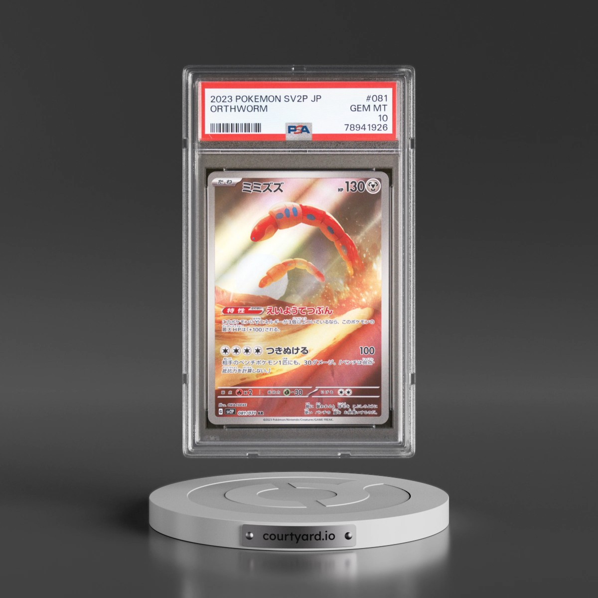 2023 Pokémon Sv2p-Snow Hazard #081 Orthworm - Art Rare (PSA 10 GEM MINT)