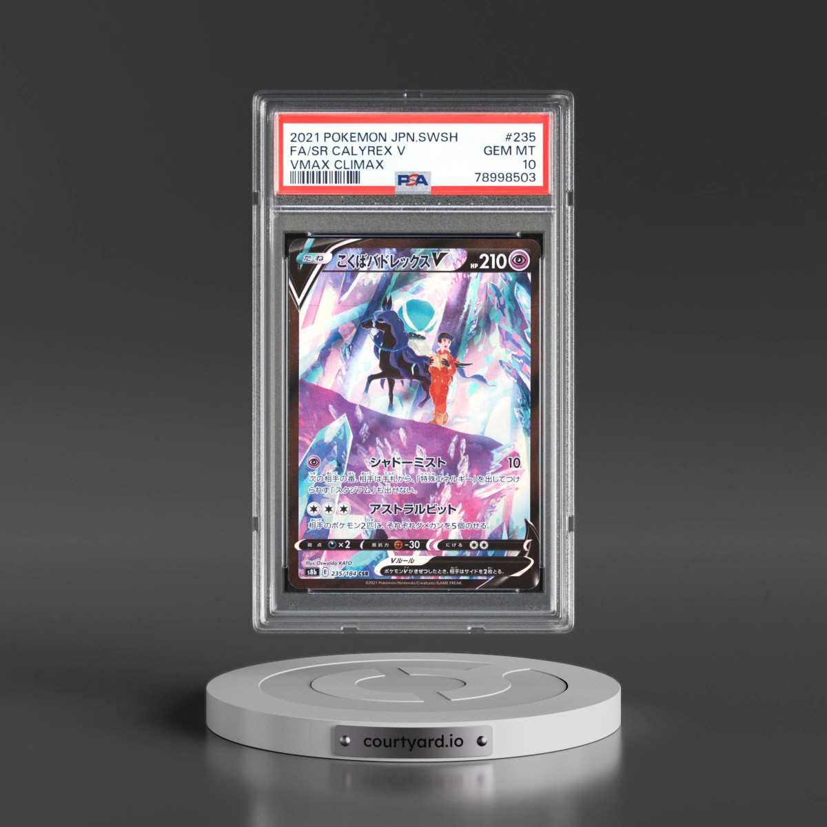 2021 Pokémon Sword & Shield Vmax Climax #235 Shadow Rider Calyrex V - Holo Full Art (PSA 10 GEM MINT)