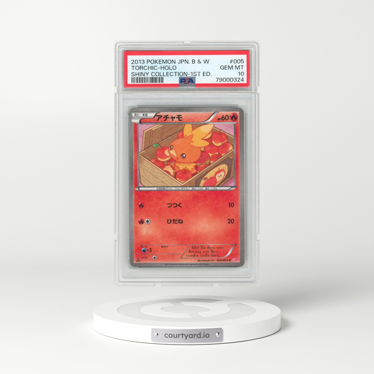 2013 Pokémon Black & White Shiny Collection #005 Torchic - 1st Edition Holo (PSA 10 GEM MINT)