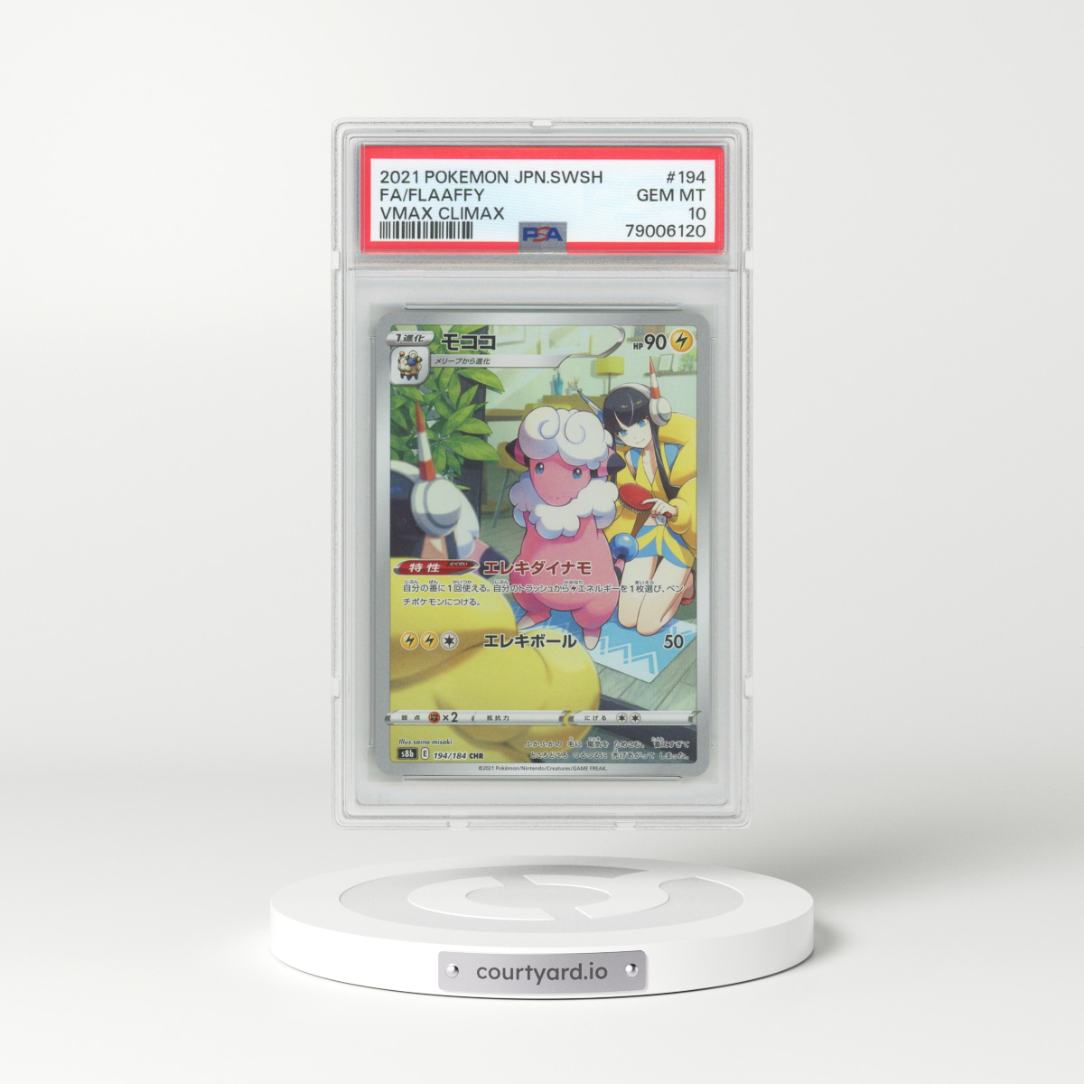 2021 Pokémon Sword & Shield Vmax Climax #194 Flaaffy - Full Art (PSA 10 GEM MINT)