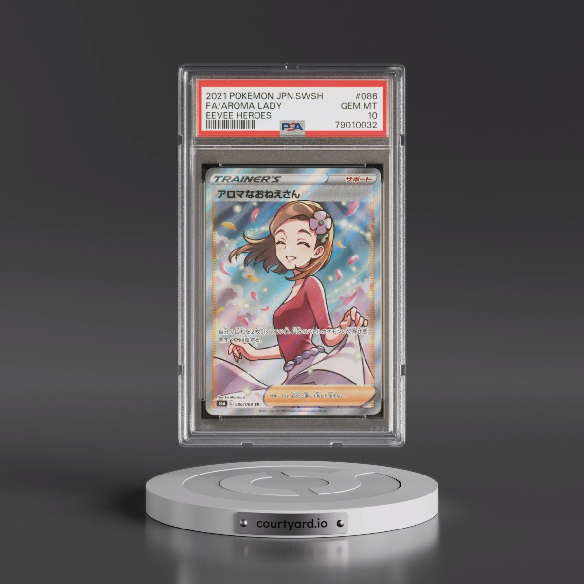 2021 Pokémon Sword & Shield Eevee Heroes #086 Aroma Lady - Full Art (PSA 10 GEM MINT)