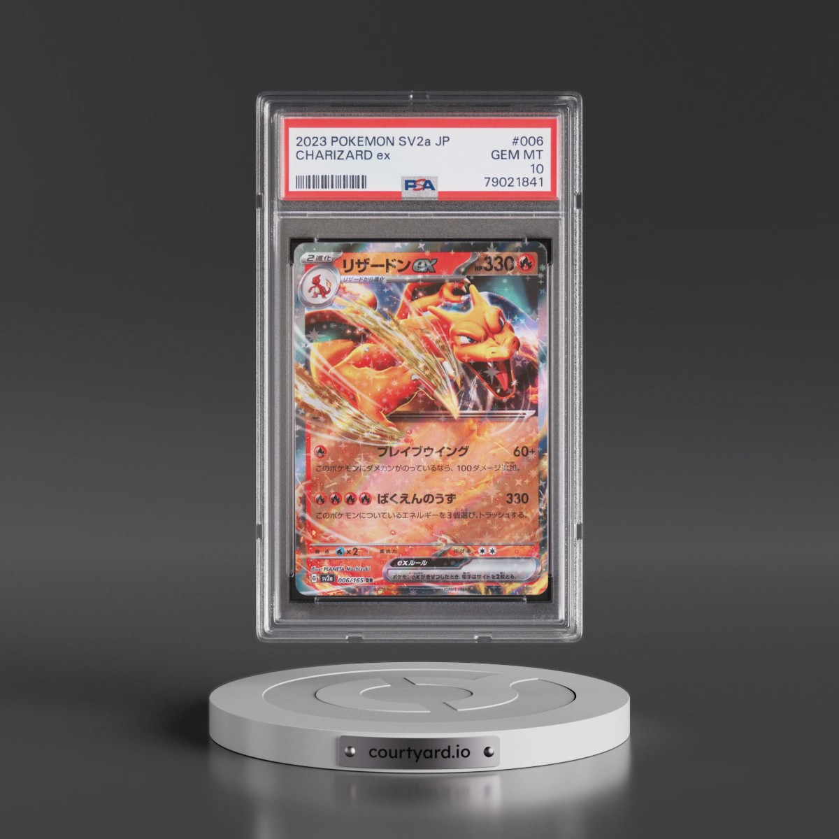 2023 Pokémon Sv2a-Pokémon 151 #006 Charizard EX - Holo (PSA 10 GEM MINT)