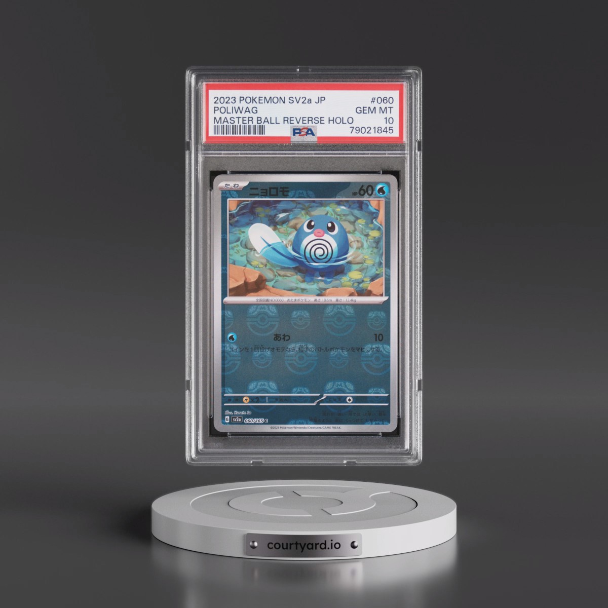 2023 Pokémon Sv2a-Pokémon 151 #060 Poliwag - Reverse Holo Master Ball (PSA 10 GEM MINT)