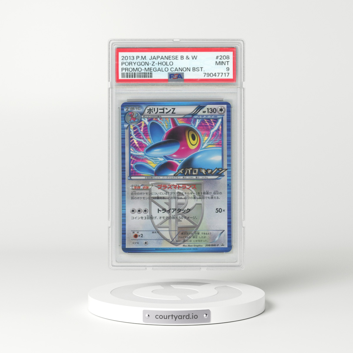2013 Pokémon Black & White Promo #208 Porygon-Z - Holo Megalo Cannon Booster (PSA 9 MINT)