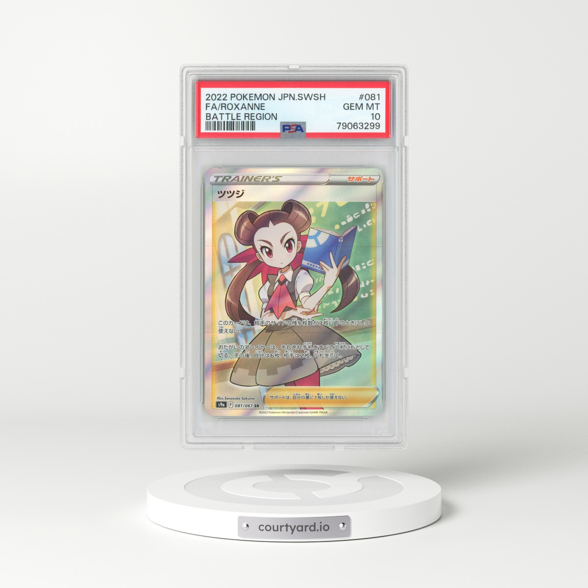 2022 Japanese Battle Region #81 Roxanne - Full Art Holo (PSA 10 GEM MINT)