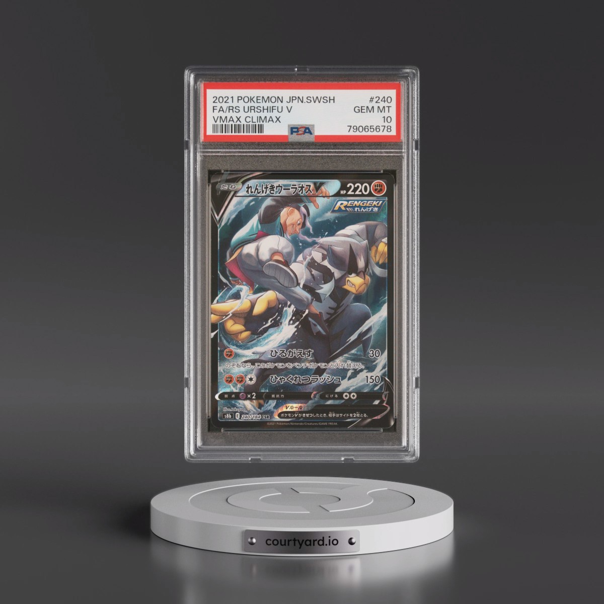2021 Pokémon Sword & Shield Vmax Climax #240 Rapid Strike Urshifu V - Holo Full Art (PSA 10 GEM MINT)