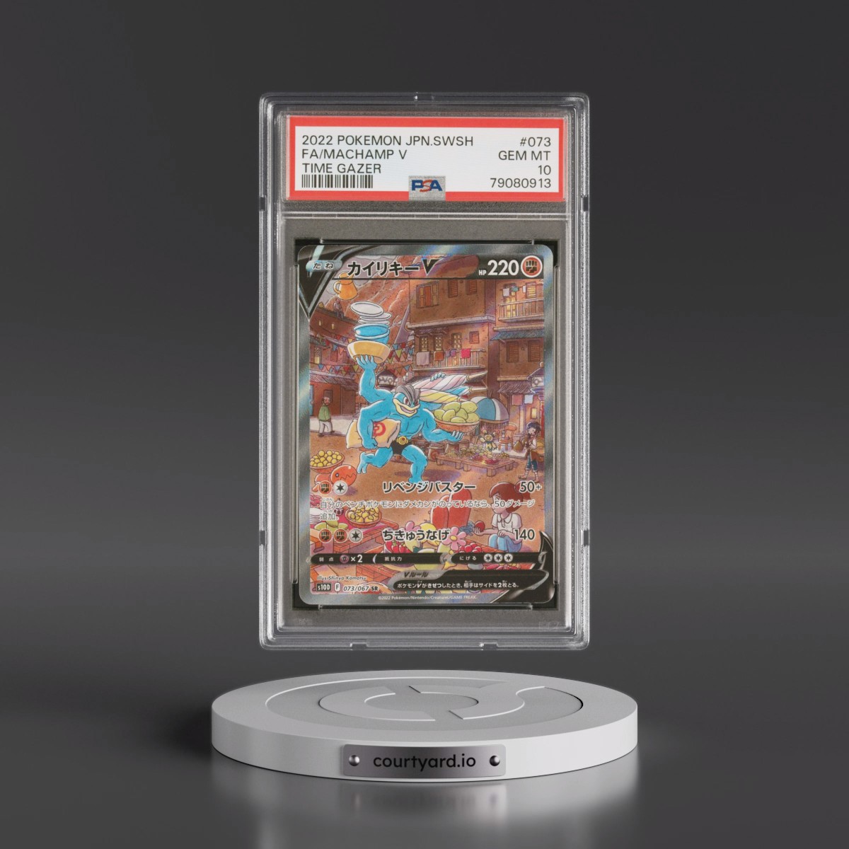 2022 Pokémon Sword & Shield Time Gazer #073 Machamp V - Holo Full Art (PSA 10 GEM MINT)