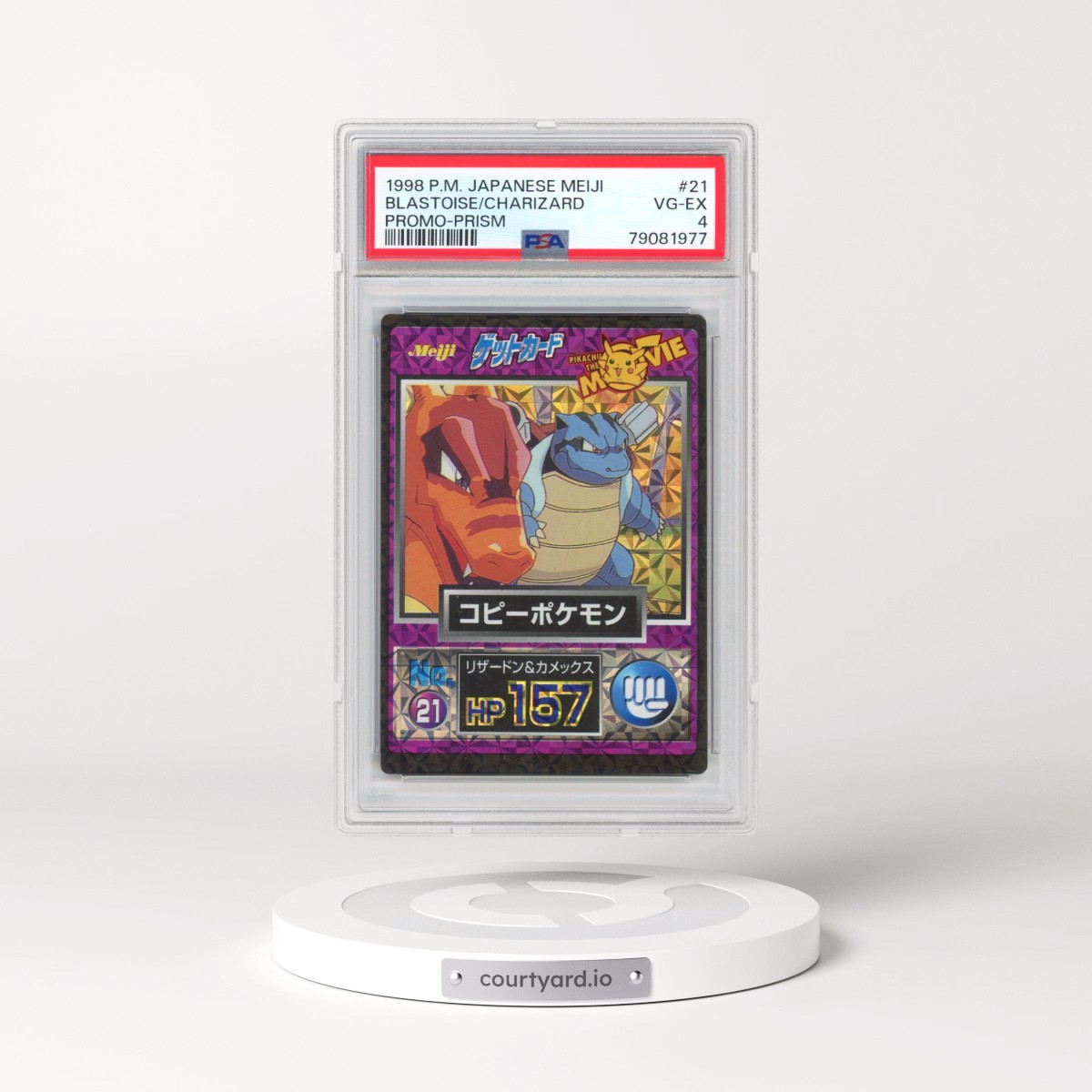 1998 Pokémon Meiji Promo #21 Blastoise/Charizard - Prism (PSA 4 VG-EX)