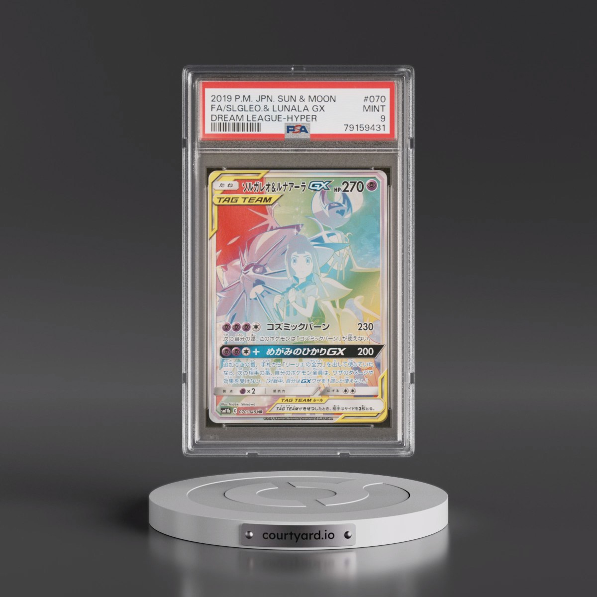 2019 Pokémon Sun & Moon Dream League #070 Solgaleo & Lunala GX-Hyper - Full Art (PSA 9 MINT)