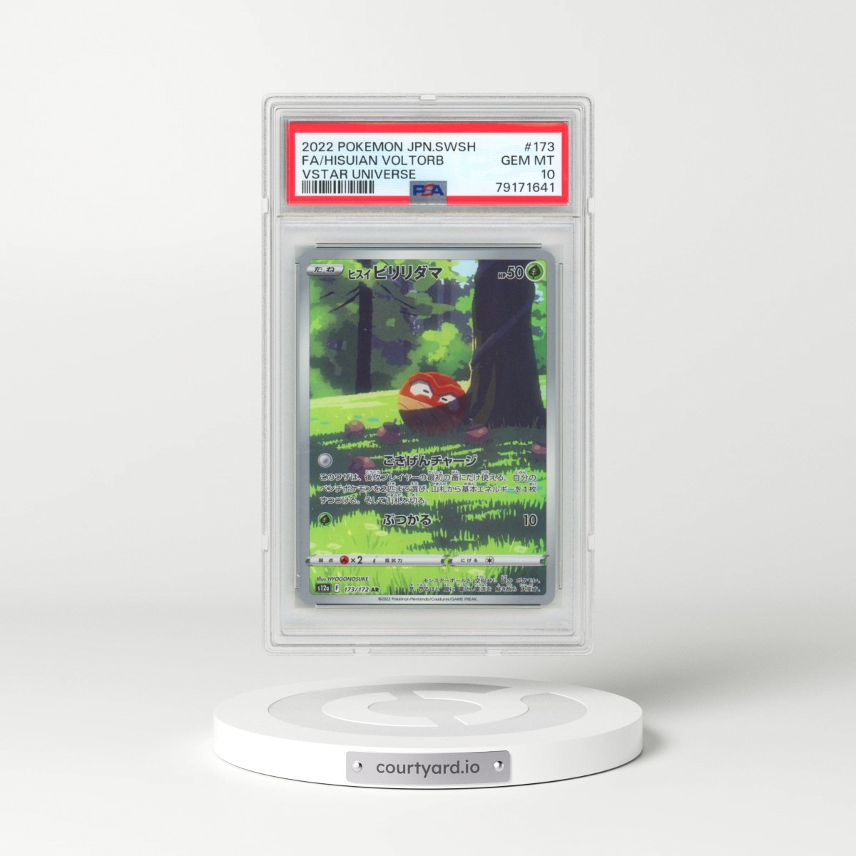 2022 Pokémon Sword & Shield Vstar Universe #173 Hisuian Voltorb - Full Art (PSA 10 GEM MINT)