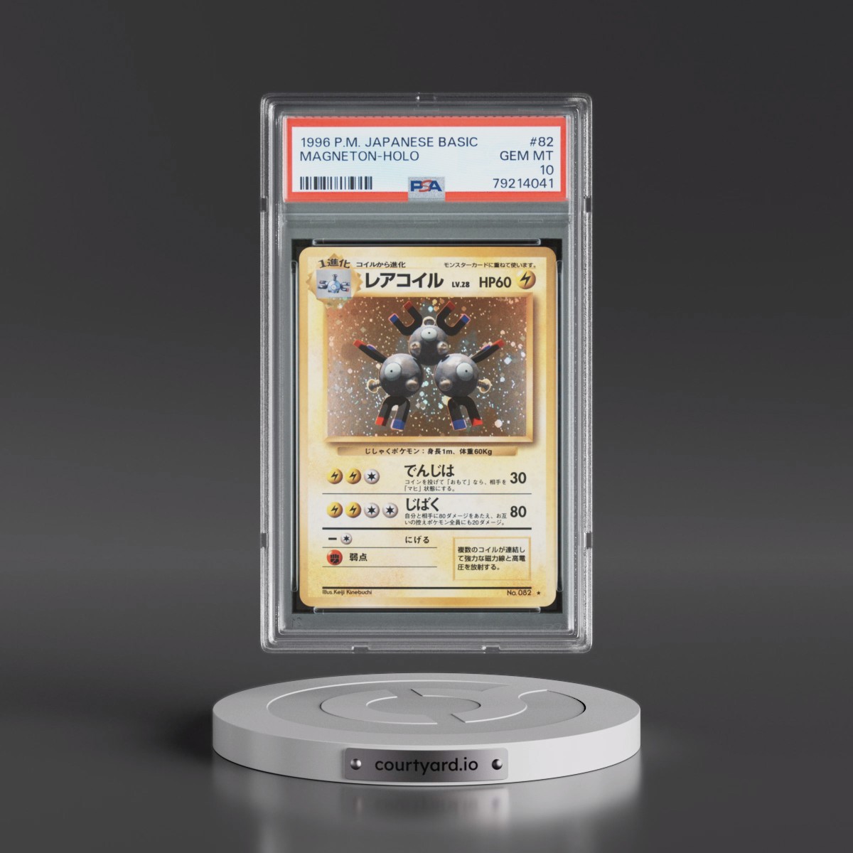 1996 Pokémon Basic Magneton - Holo #82 PSA 10