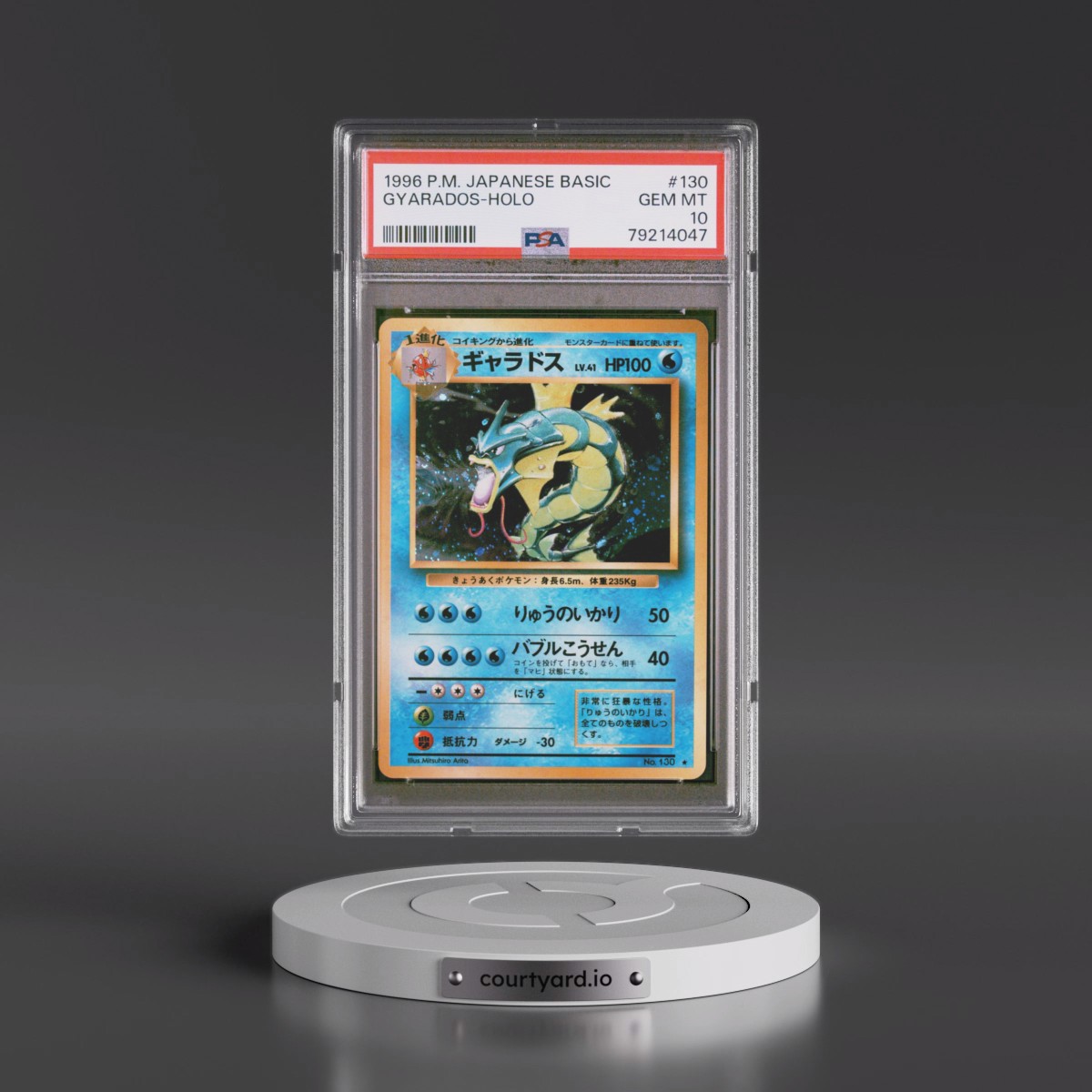 1996 Pokémon Basic Gyarados - Holo #130 PSA 10