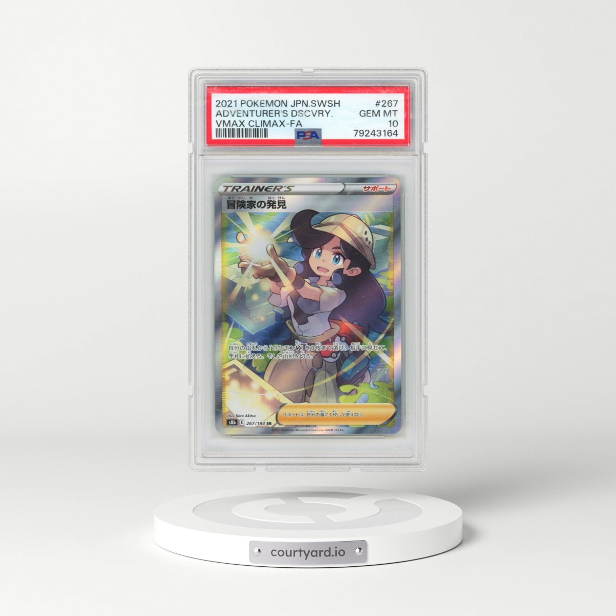 2021 Pokémon Sword & Shield Vmax Climax #267 Adventurer's Discovery - Full Art (PSA 10 GEM MINT)