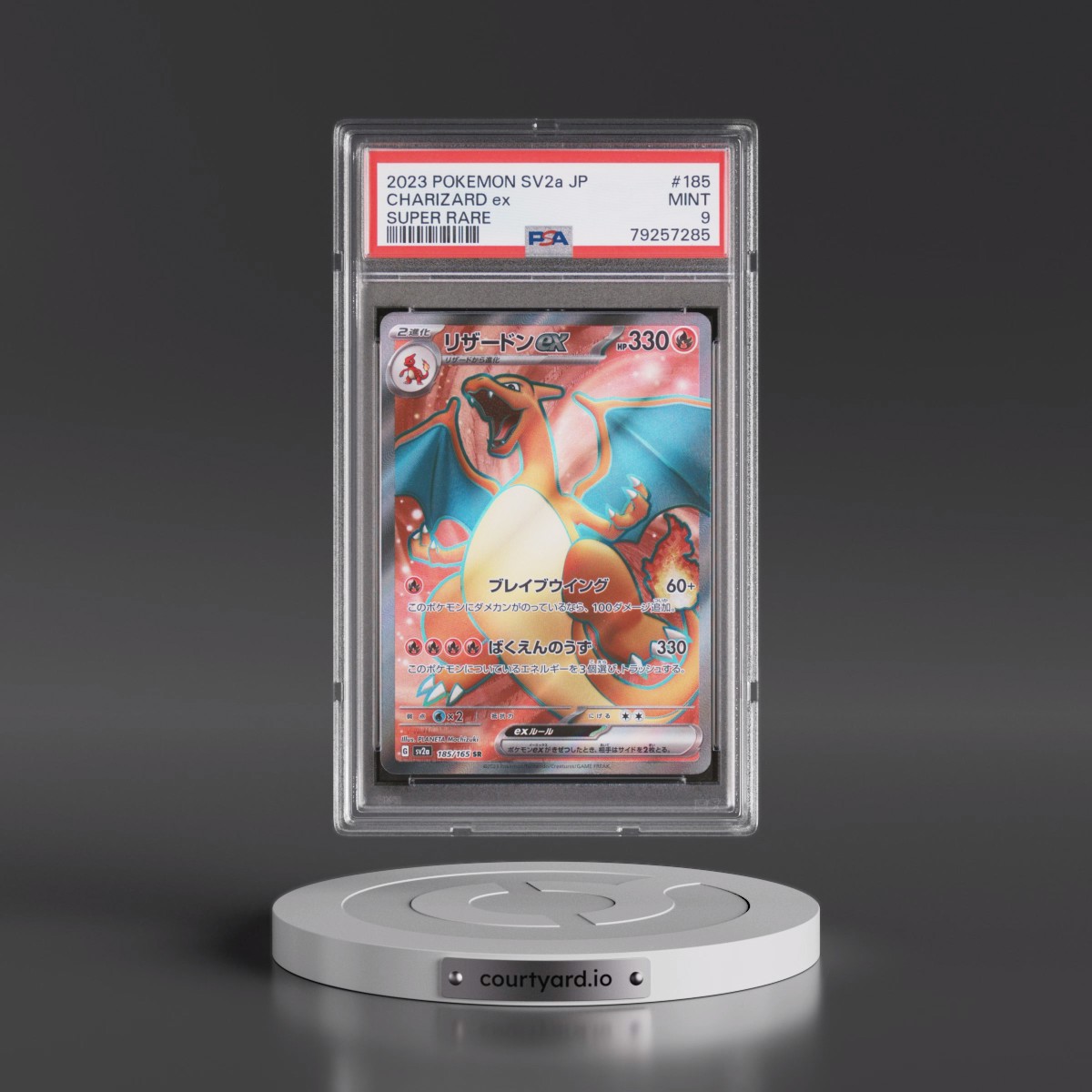 2023 Pokémon Sv2a-Pokémon 151 #185 Charizard EX - Holo Super Rare (PSA 9 MINT)