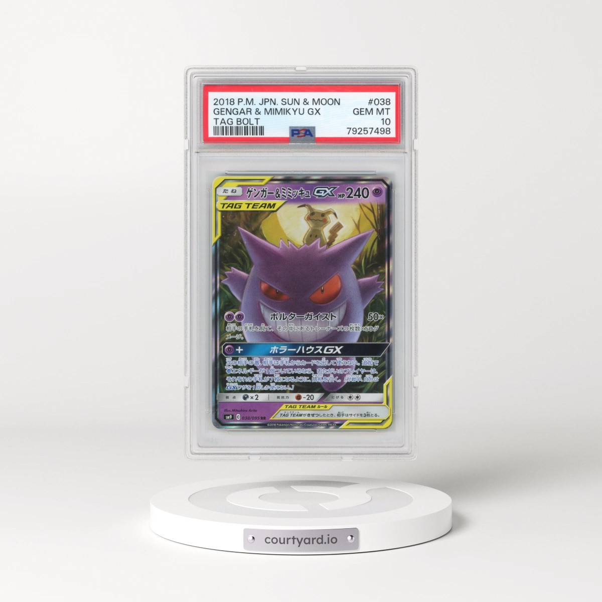 2018 Pokémon Sun & Moon Tag Bolt #038 Gengar & Mimikyu GX - Holo (PSA 10 GEM MINT)
