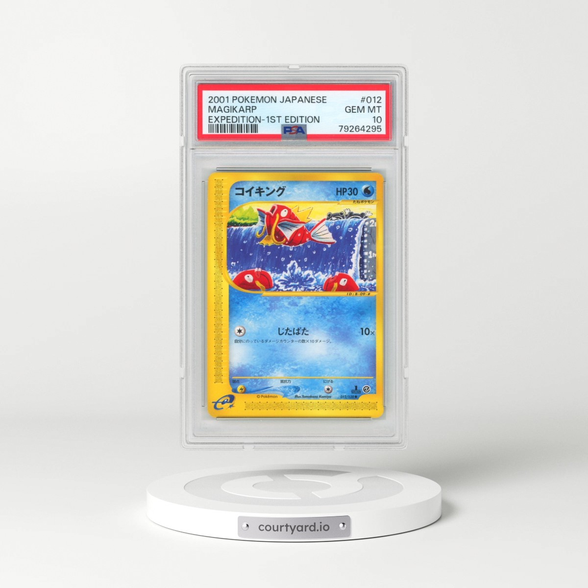 2001 Pokémon Expedition #012 Magikarp - 1st Edition (PSA 10 GEM MINT)