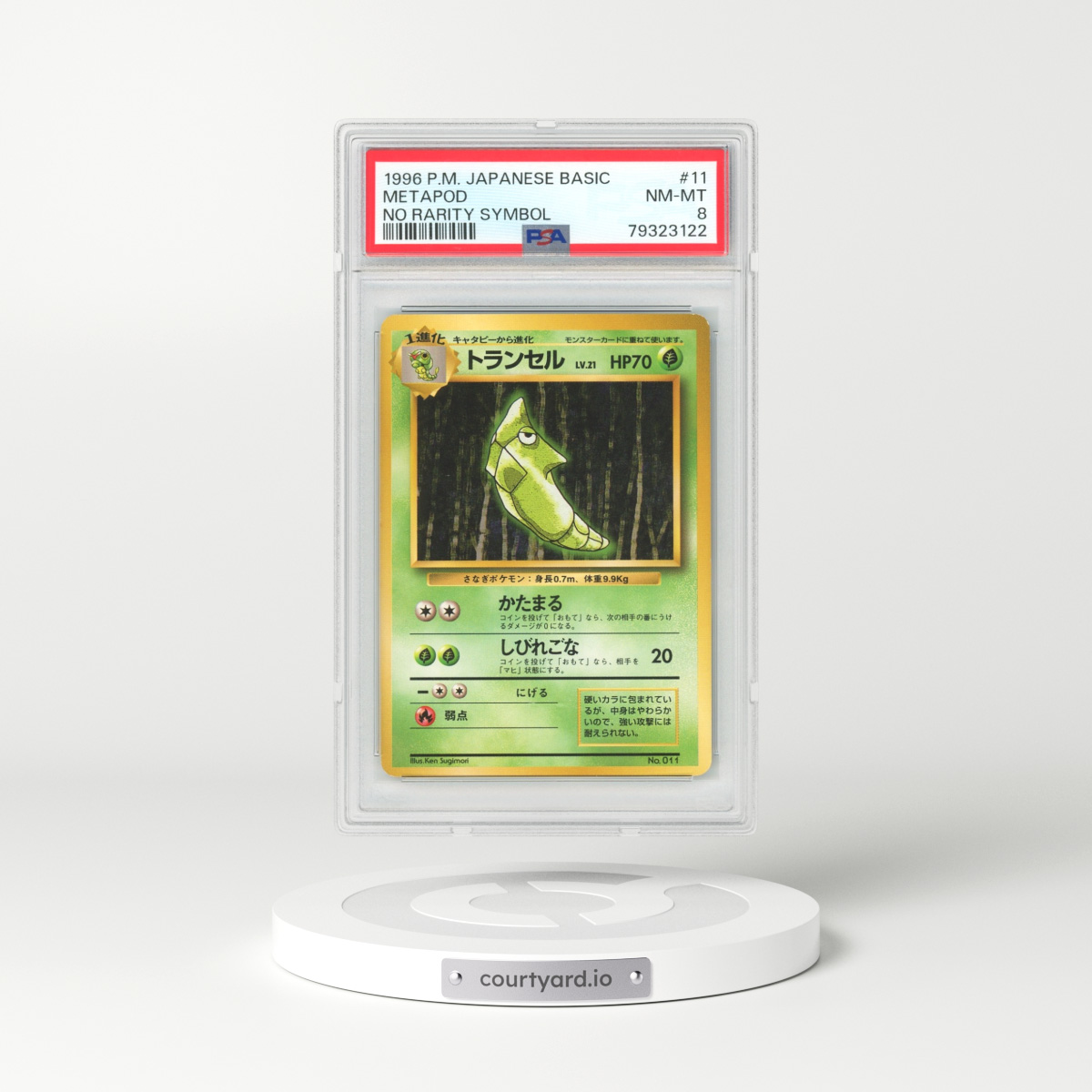 1996 Japanese Base Set #11 Metapod - No Rarity Symbol (PSA 8 NM-MT)
