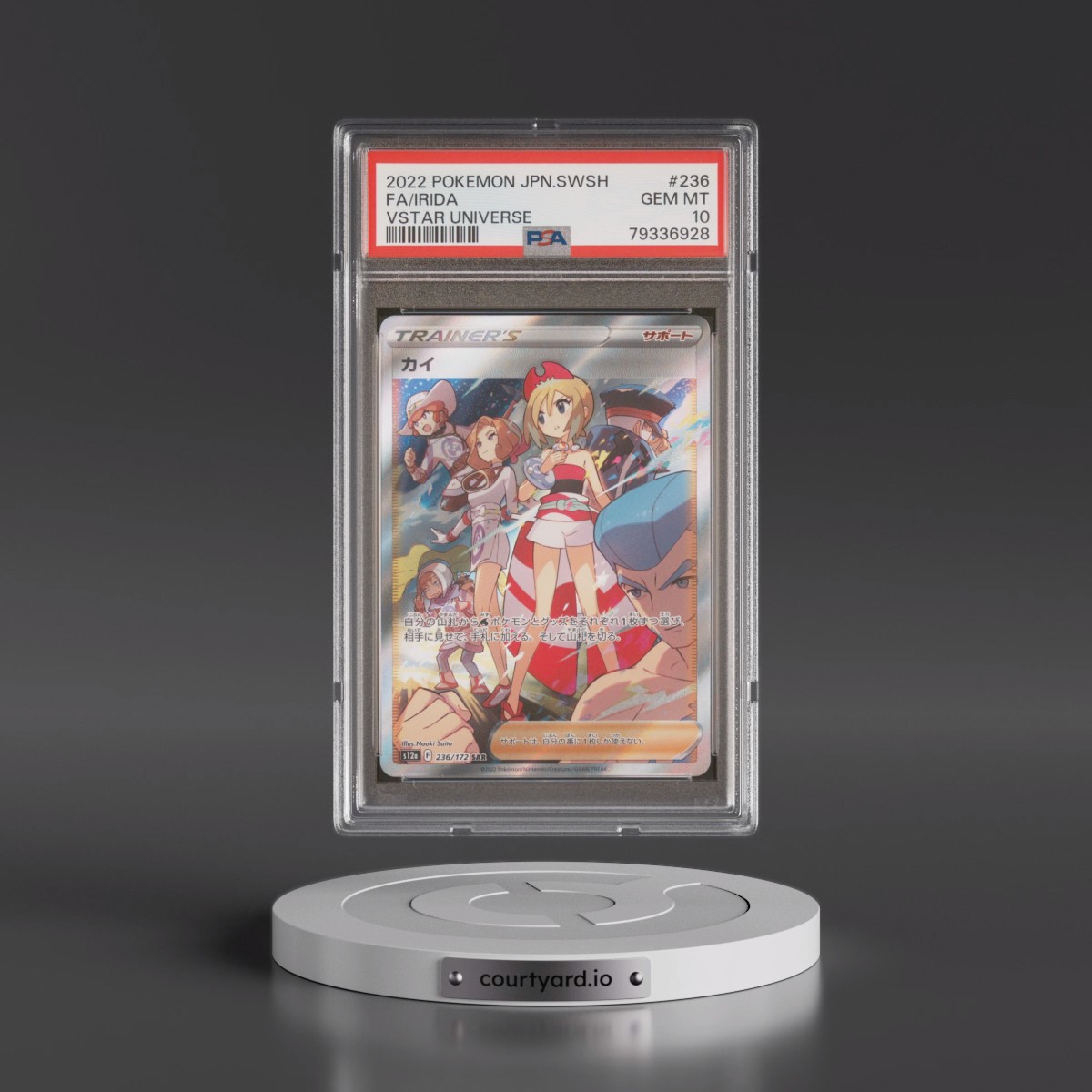 2022 Pokémon Sword & Shield Vstar Universe #236 Irida - Full Art (PSA 10 GEM MINT)