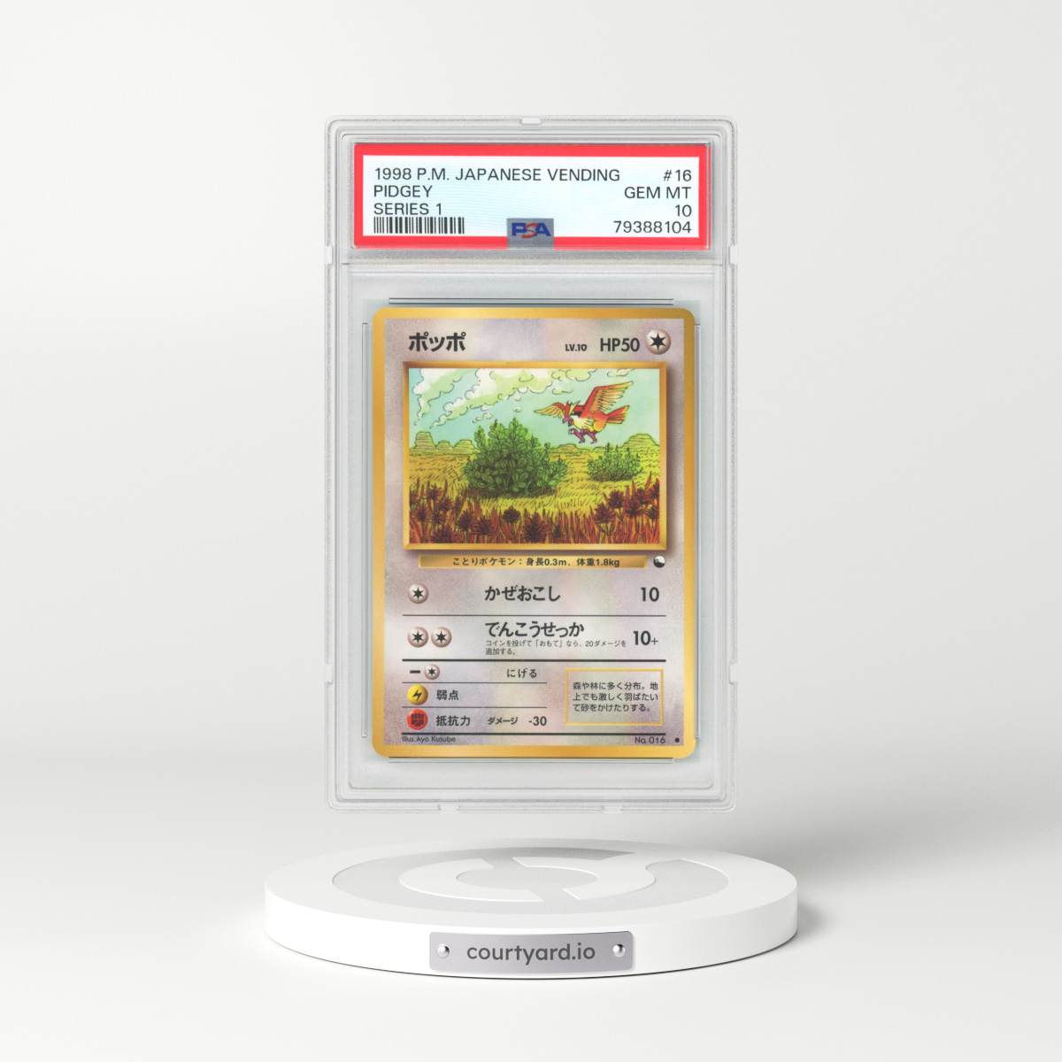 1998 Japanese Vending Series 1 #16 Pidgey (PSA 10 GEM MINT)