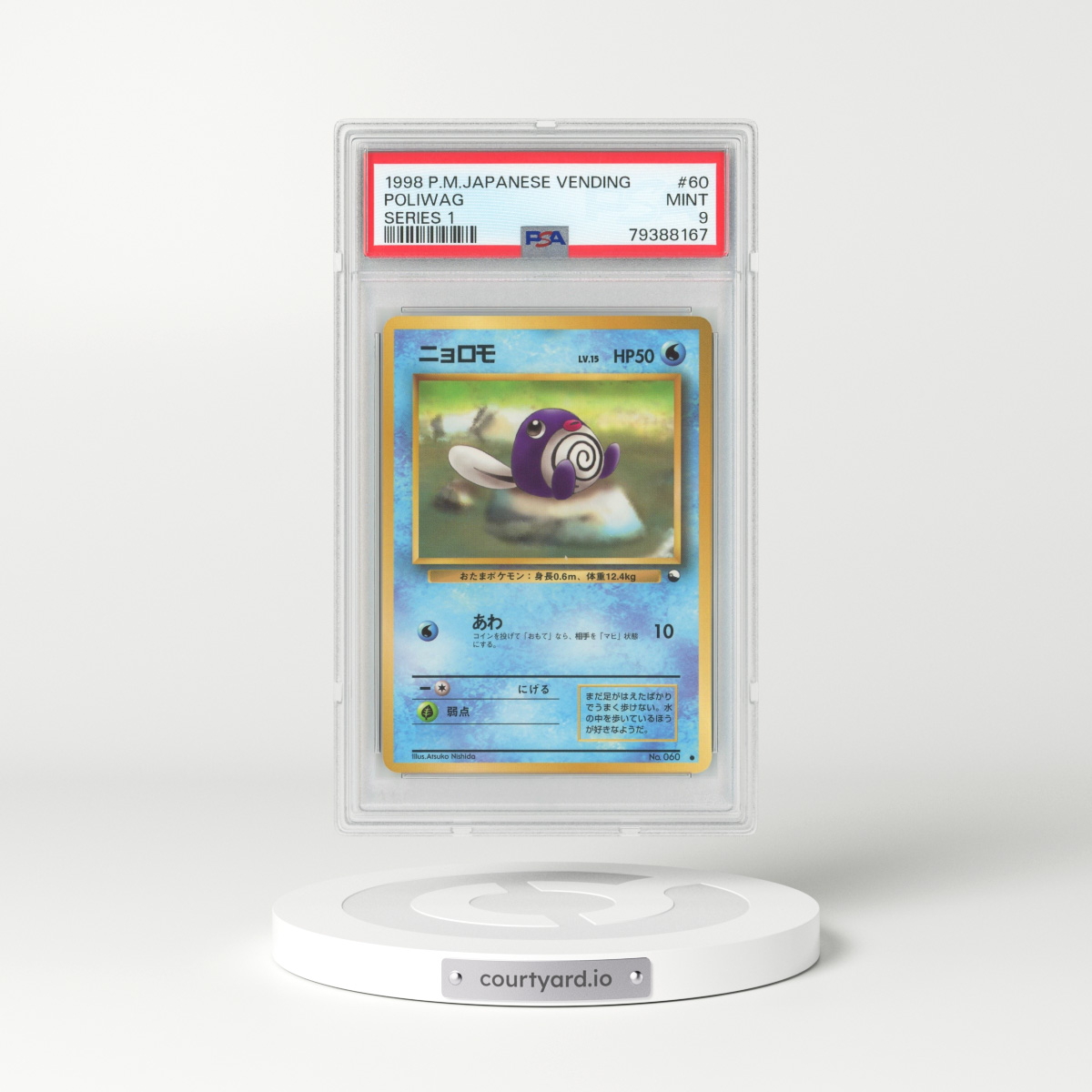 1998 Japanese Vending Series 1 #60 Poliwag (PSA 9 MINT)