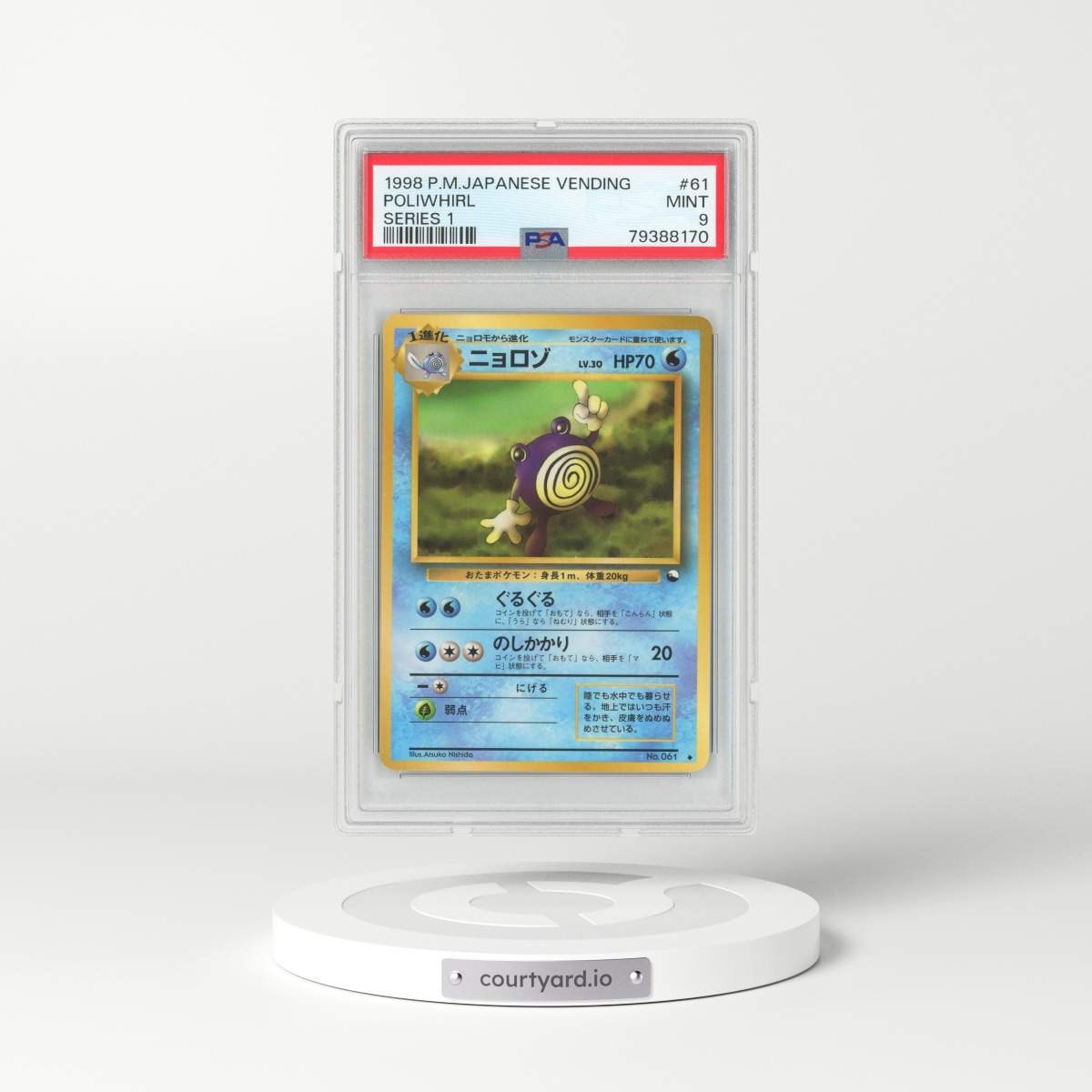 1998 Japanese Vending Series 1 #61 Poliwhirl (PSA 9 MINT)