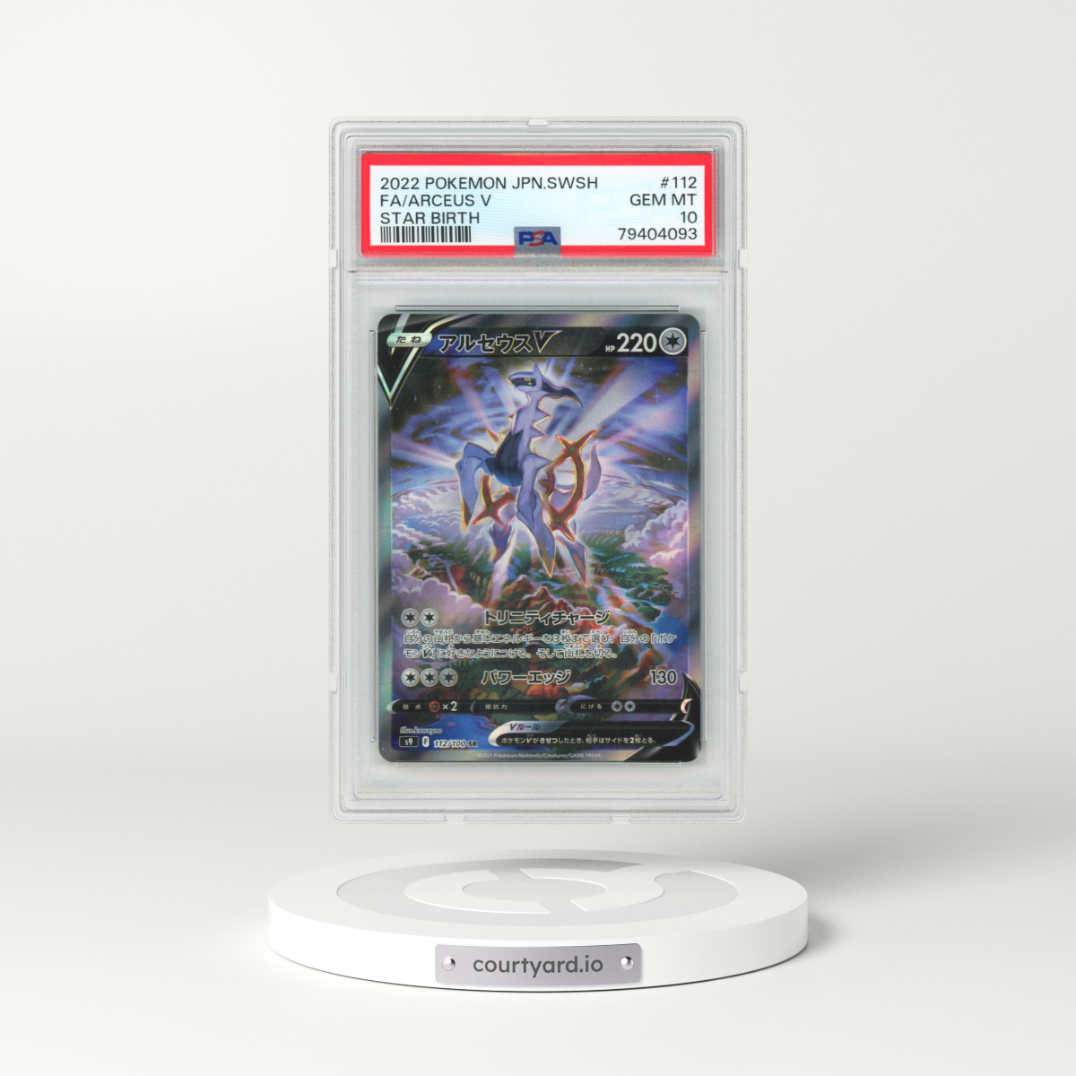 2022 Pokémon Sword & Shield Star Birth #112 Arceus V - Holo Full Art (PSA 10 GEM MINT)
