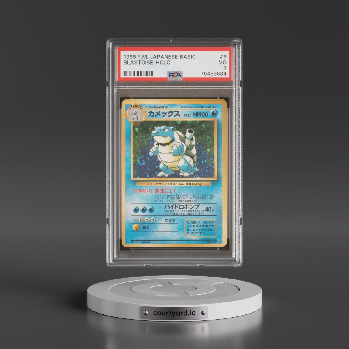 1996 Pokémon Basic #9 Blastoise - Holo (PSA 3 VG)