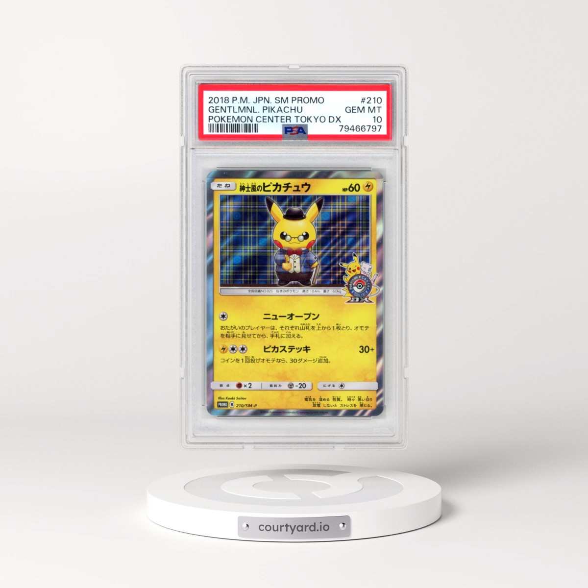 2018 Pokémon SM Promo #210 Gentlemanly Pikachu - Pokemon Center Tokyo DX (PSA 10 GEM MINT)