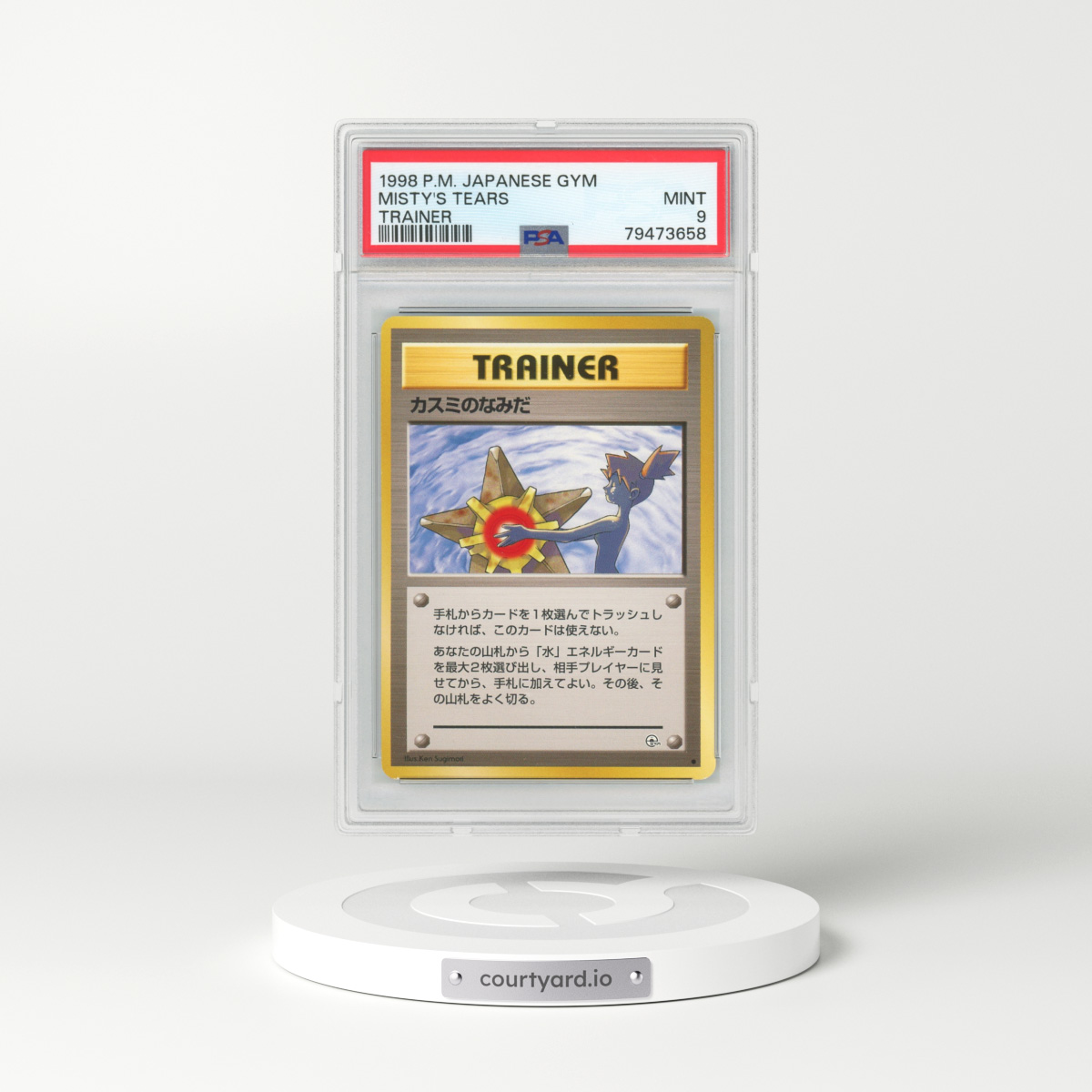 1998 Japanese Gym Challenge Misty's Tears (PSA 9 MINT)