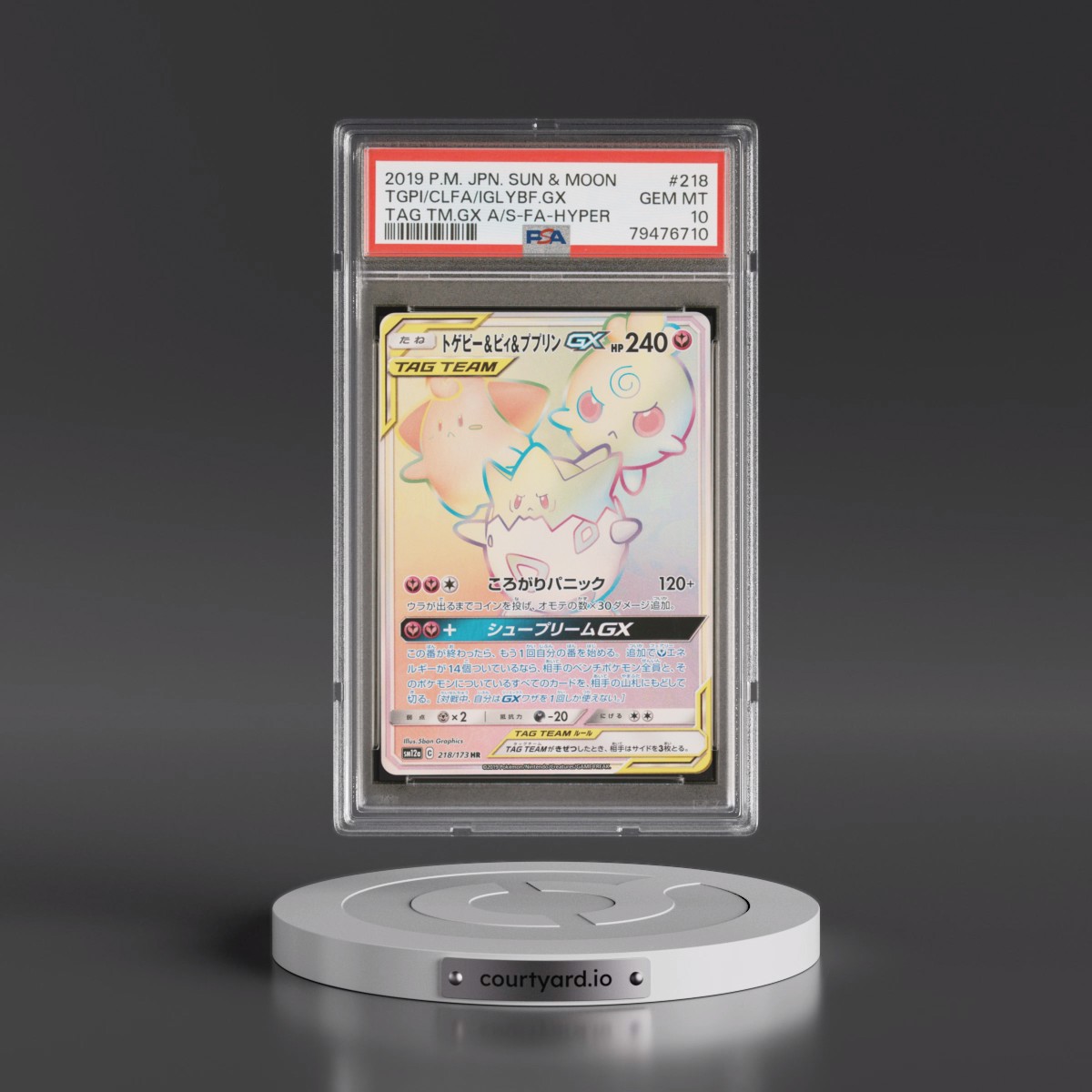 2019 Pokémon Sun & Moon Tag Team GX All Stars Togepi & Cleffa & Igglybuff GX-Hyper - Full Art #218 PSA 10