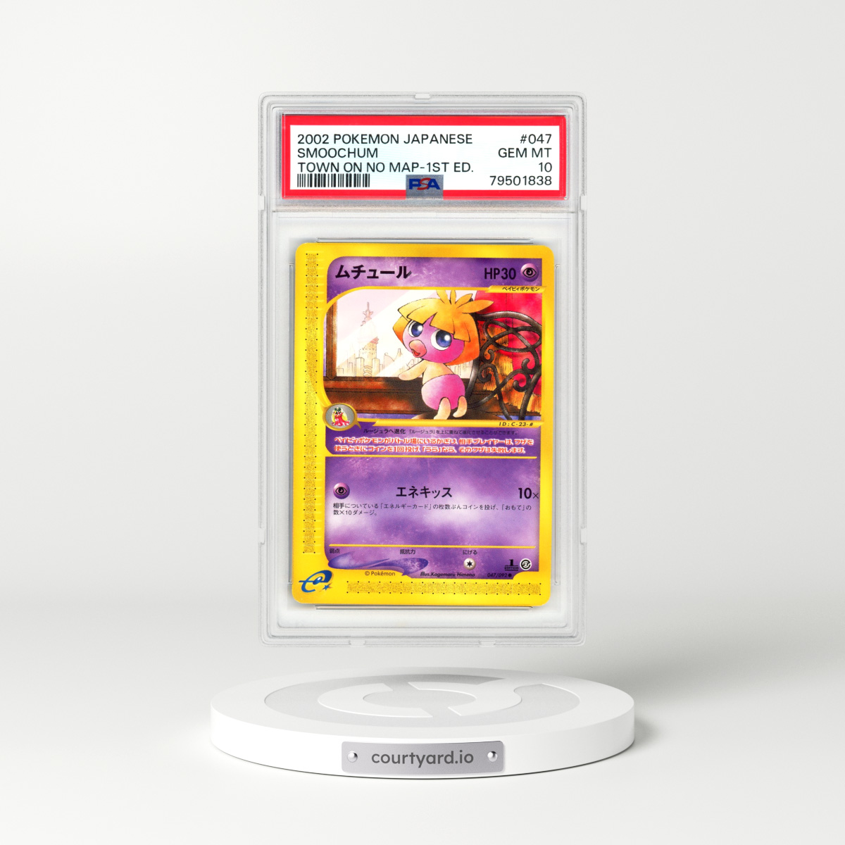 2002 Japanese The Town On No Map #47 Smoochum - 1st Edition (PSA 10 GEM MINT)