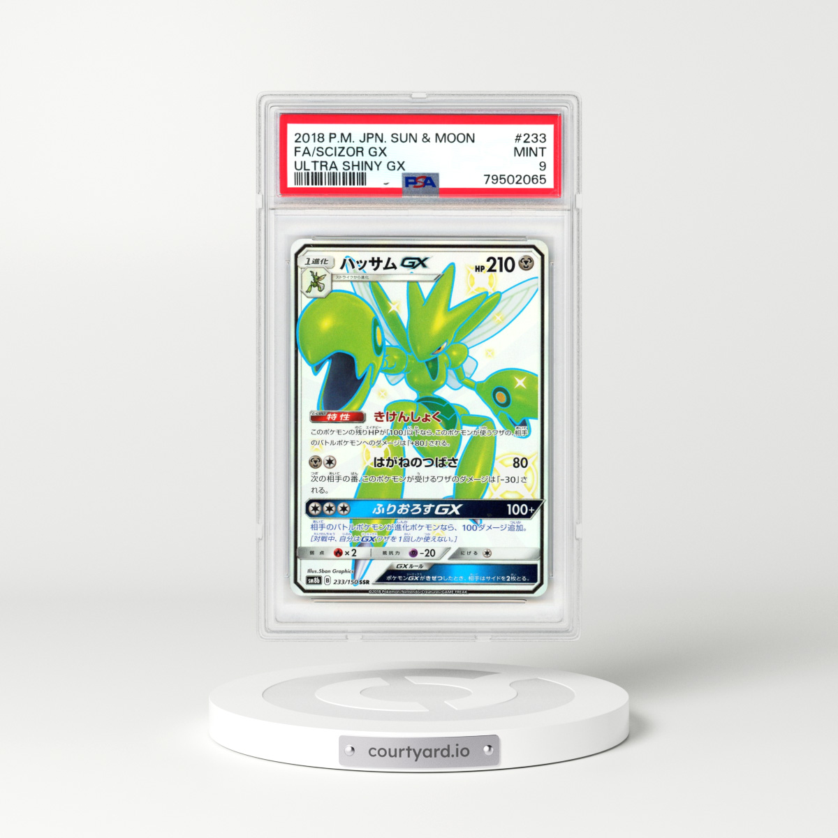 2018 Japanese Ultra Shiny GX #233 Scizor GX - Full Art Holo (PSA 9 MINT)