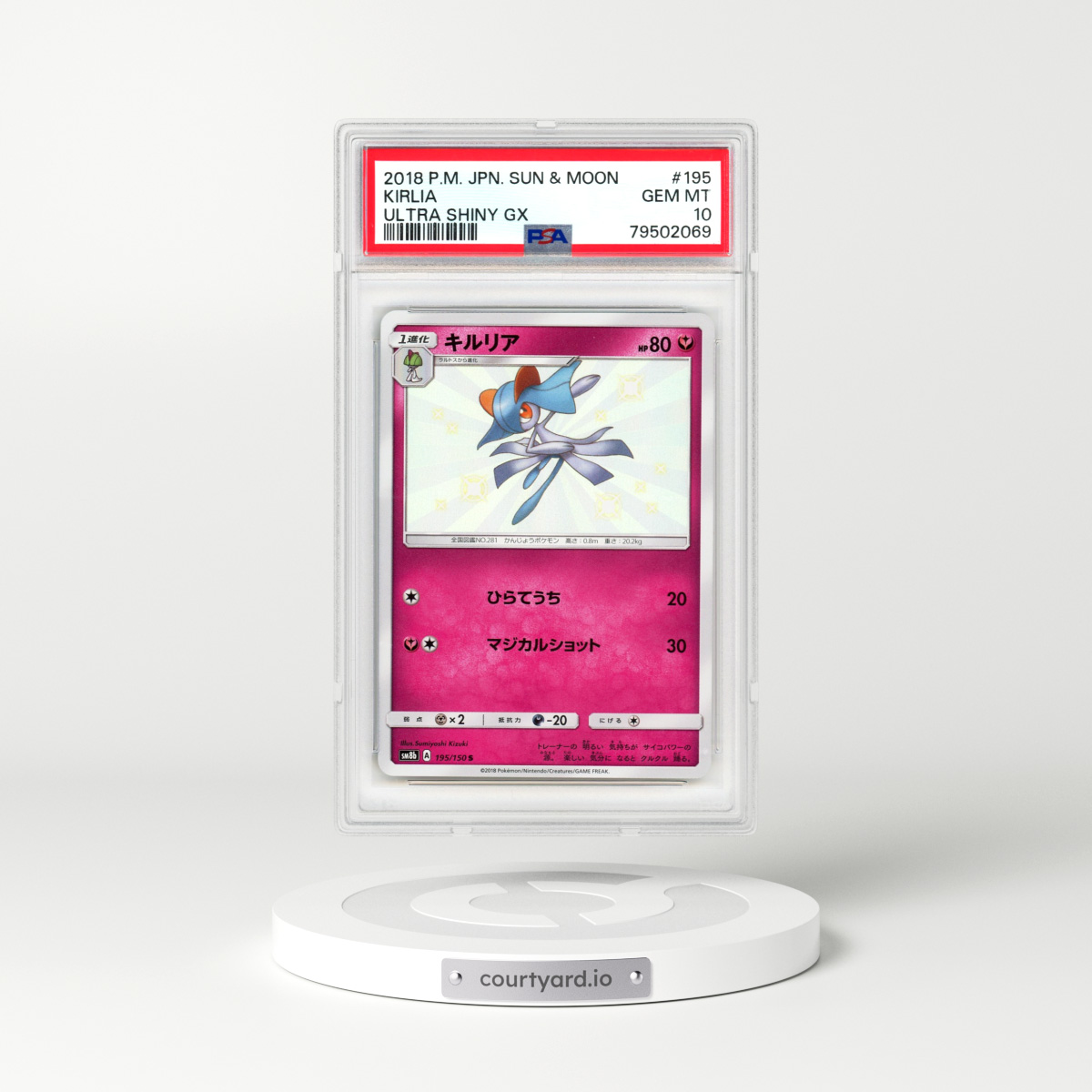 2018 Japanese Ultra Shiny GX #195 Kirlia - Holo (PSA 10 GEM MINT)