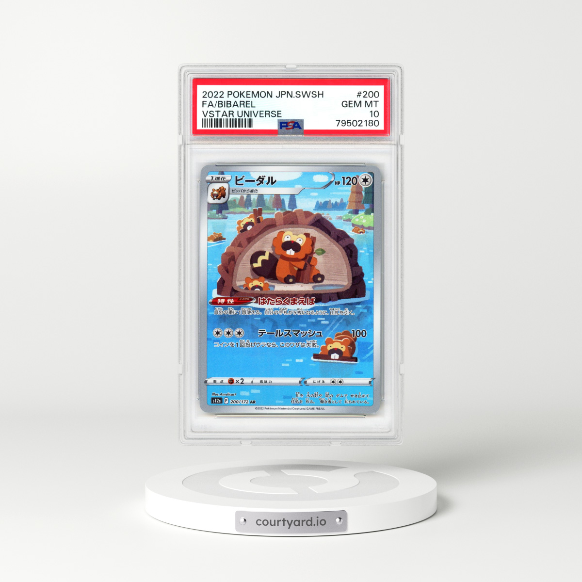 2022 Japanese VSTAR Universe #200 Bibarel - Full Art Holo (PSA 10 GEM MINT)