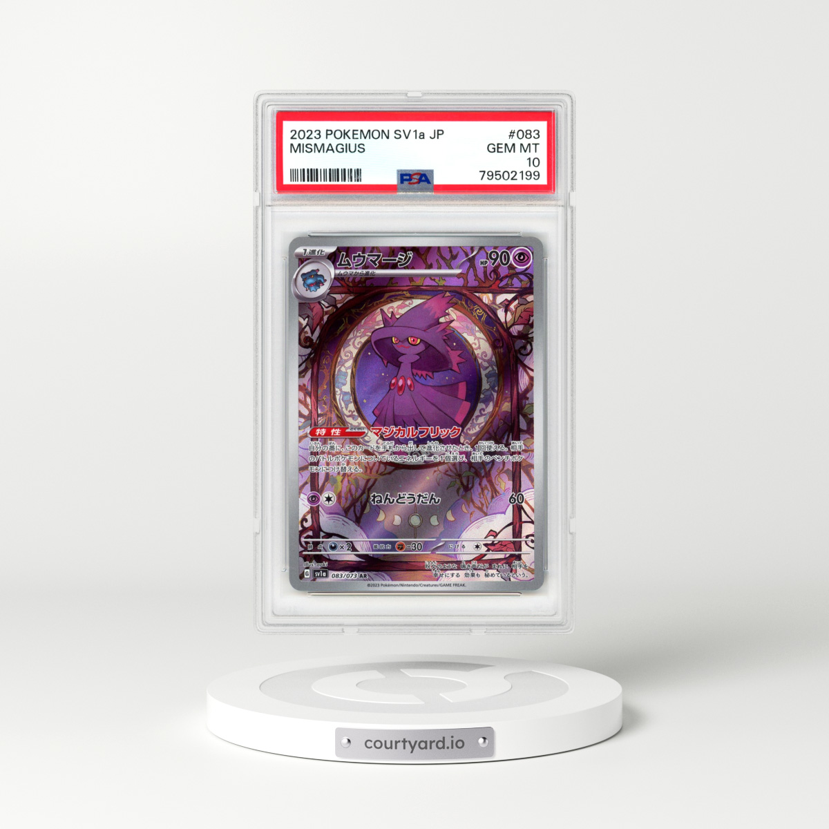 2023 Japanese Triplet Beat #083 Mismagius - Art Rare (PSA 10 GEM MINT)