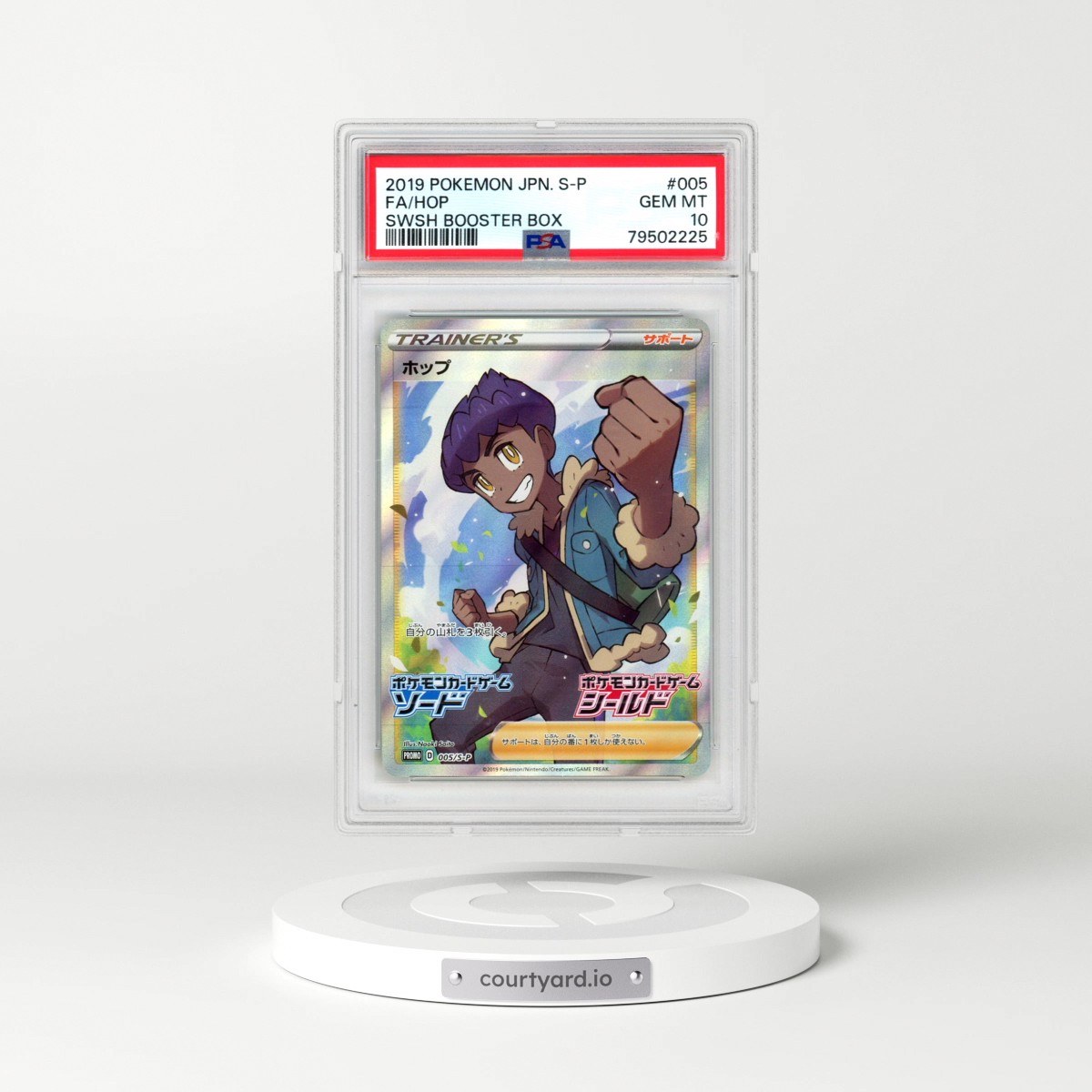 2019 Pokémon S Promo #005 Hop - Full Art Sword & Shield Booster Box (PSA 10 GEM MINT)