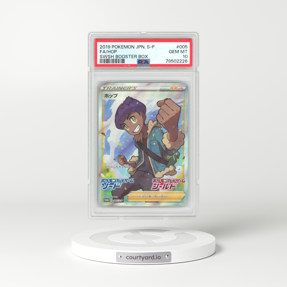 2019 Japanese Sword & Shield Promos #5 Hop - Full Art Holo (PSA 10 GEM MINT)