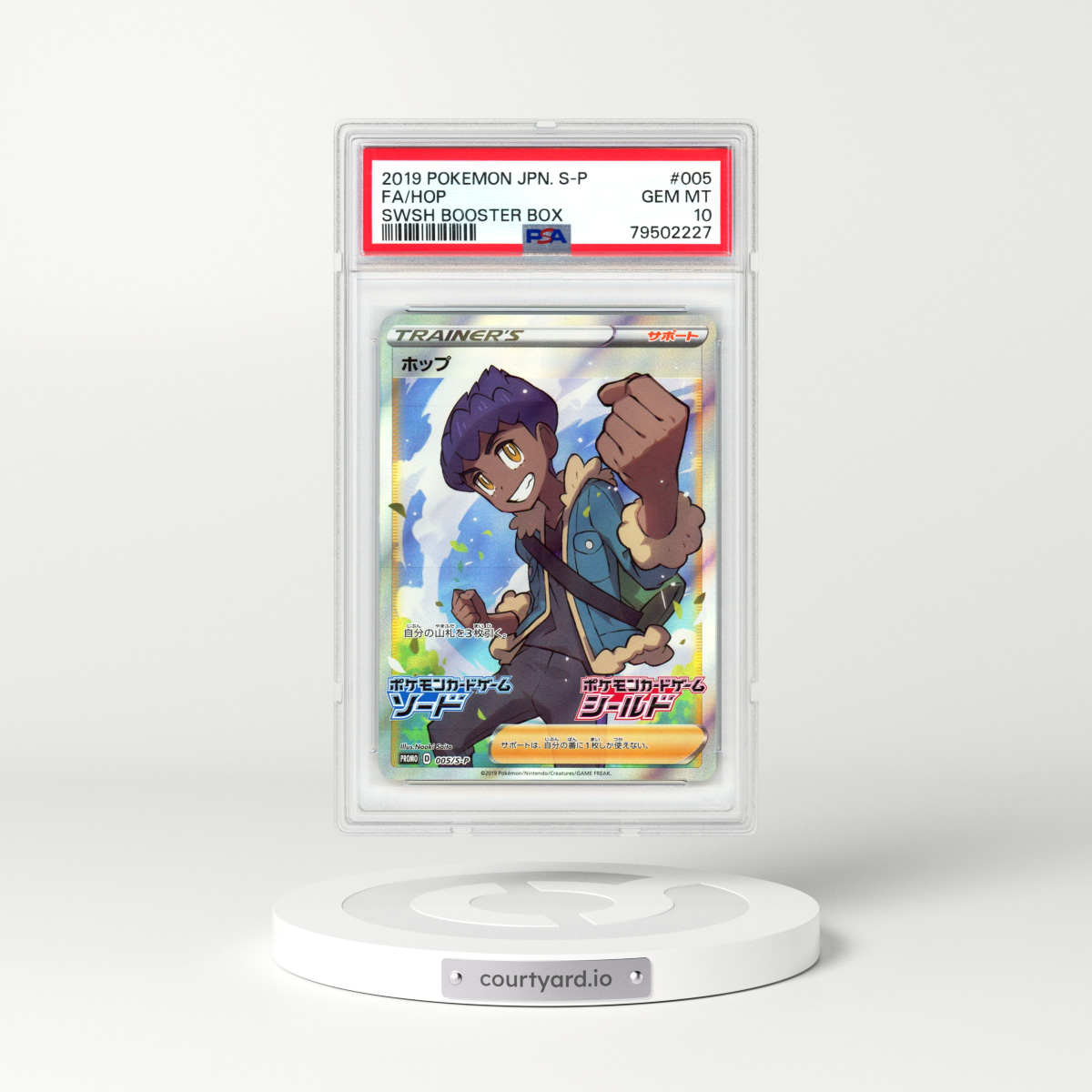2019 Pokémon S Promo #005 Hop - Full Art Sword & Shield Booster Box (PSA 10 GEM MINT)