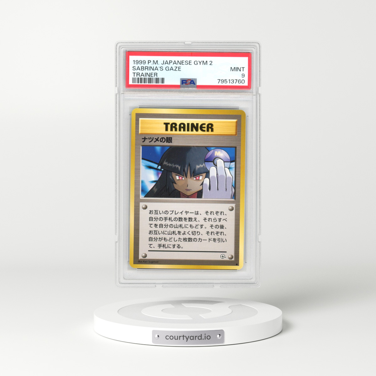 1999 Japanese Gym 2: Challenge from the Darkness Sabrina's Gaze - Trainer (PSA 9 MINT)