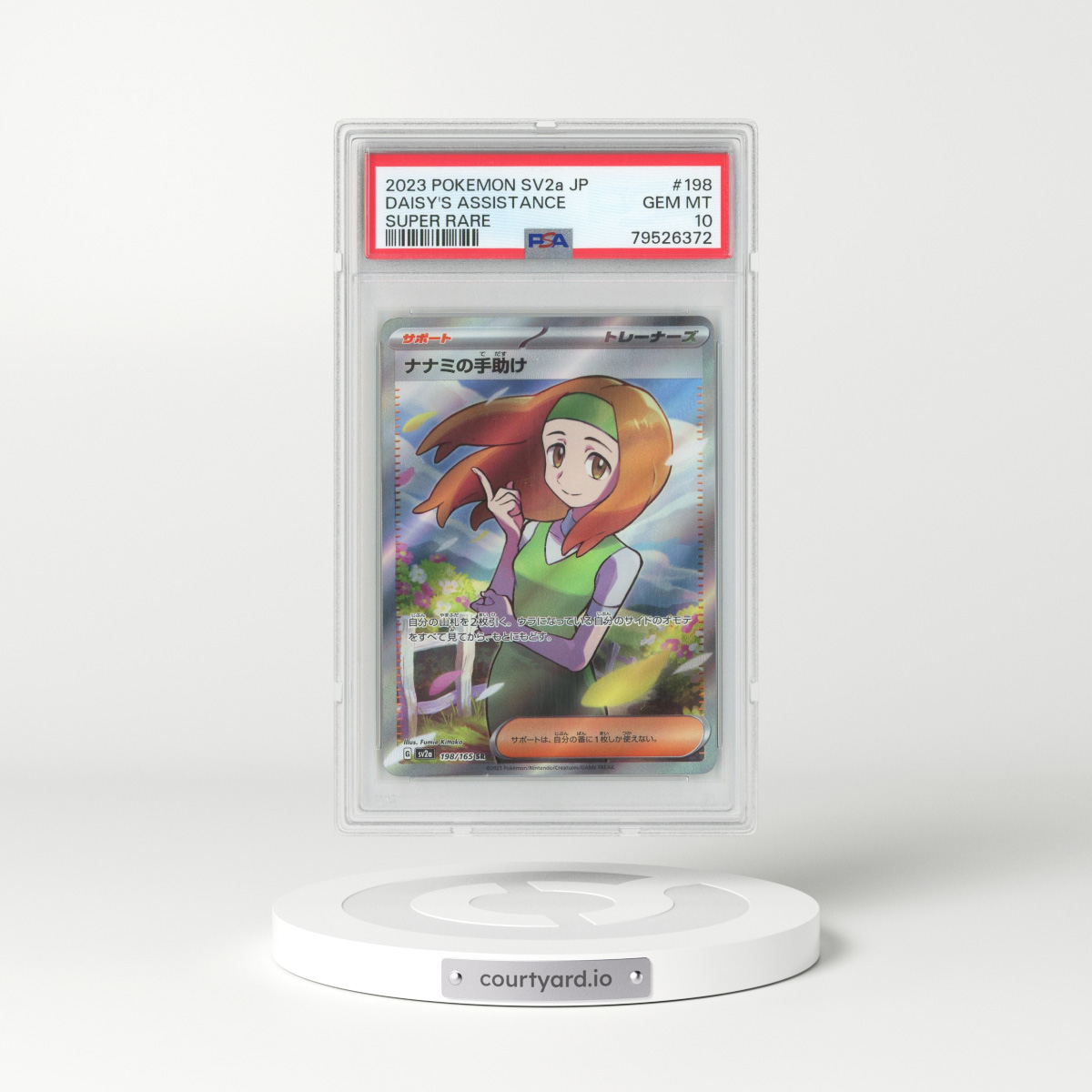 2023 Japanese Pokémon 151 #198 Daisy's Assistance - Full Art Holo (PSA 10 GEM MINT)