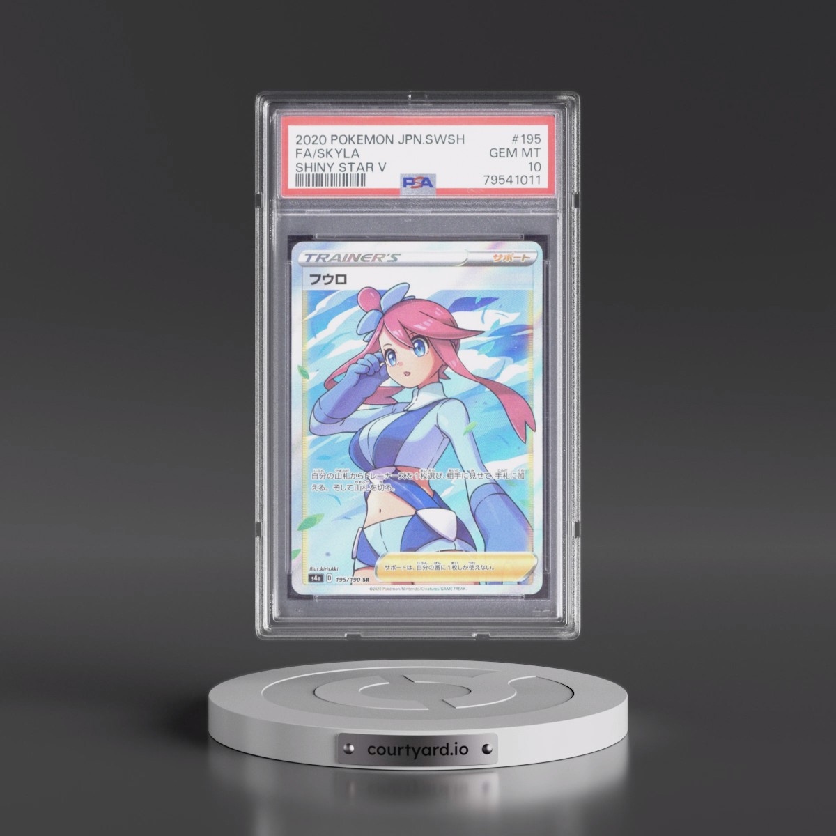 2020 Pokémon Sword & Shield Shiny Star V #195 Skyla - Full Art (PSA 10 GEM MINT)