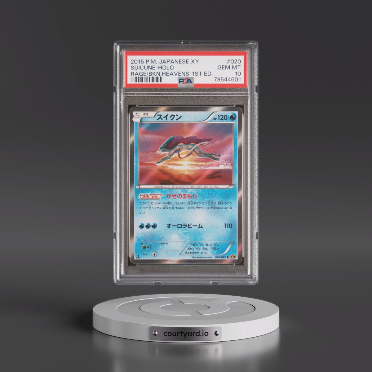 2015 Pokémon XY Rage of the Broken Heavens #020 Suicune - 1st Edition Holo (PSA 10 GEM MINT)
