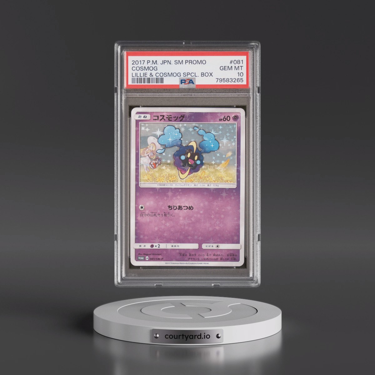 2017 Pokémon SM Promo #081 Cosmog - Lillie & Cosmog Special Box (PSA 10 GEM MINT)