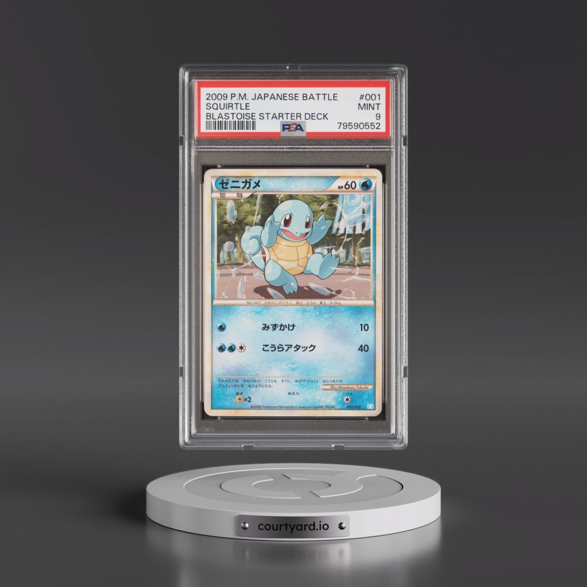 2009 Pokémon Battle Starter Decks #001 Squirtle - Blastoise Starter Deck (PSA 9 MINT)