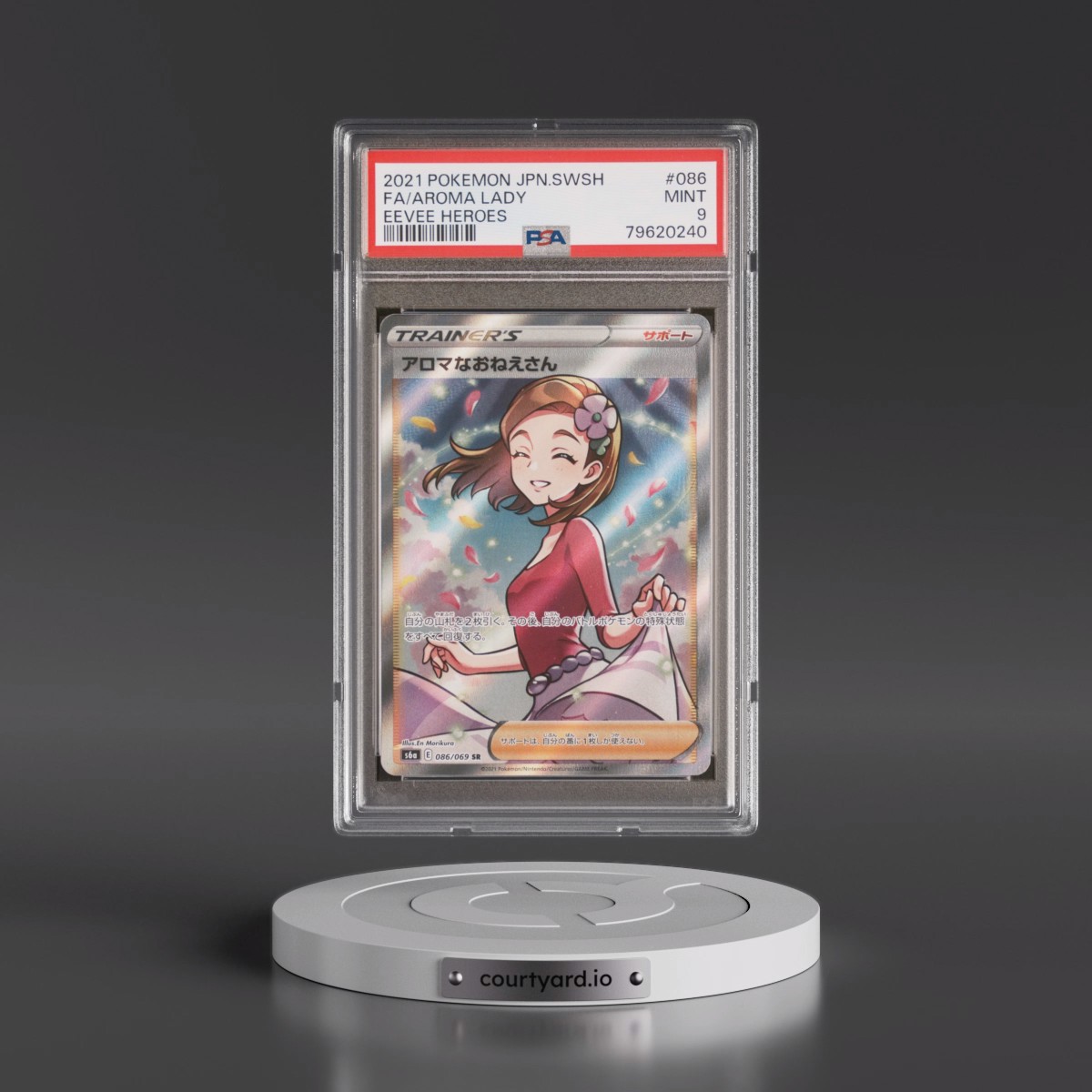 2021 Pokémon Sword & Shield Eevee Heroes #086 Aroma Lady - Full Art (PSA 9 MINT)
