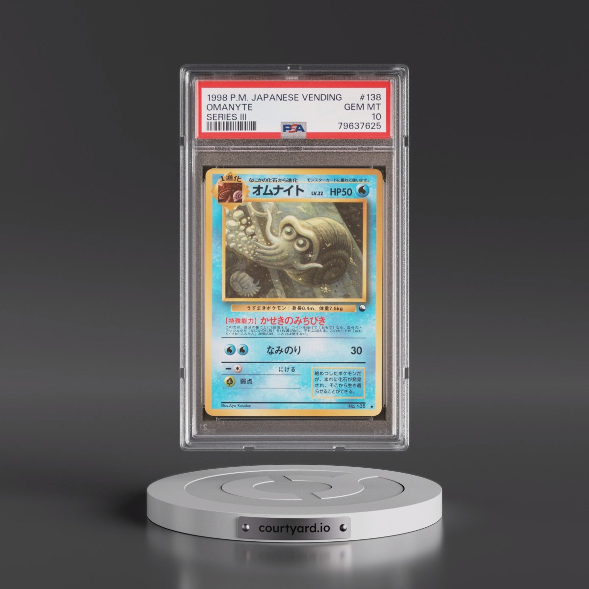 1998 Pokémon Vending #138 Omanyte - Series III (PSA 10 GEM MINT)