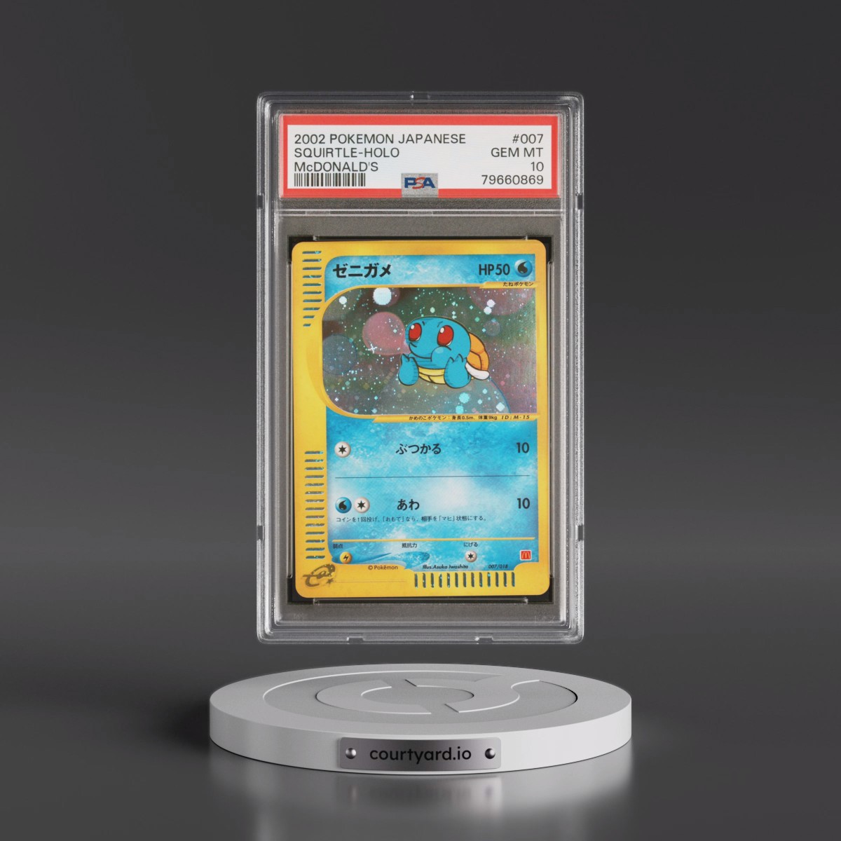 2002 Pokémon McDonald's #007 Squirtle - Holo (PSA 10 GEM MINT)