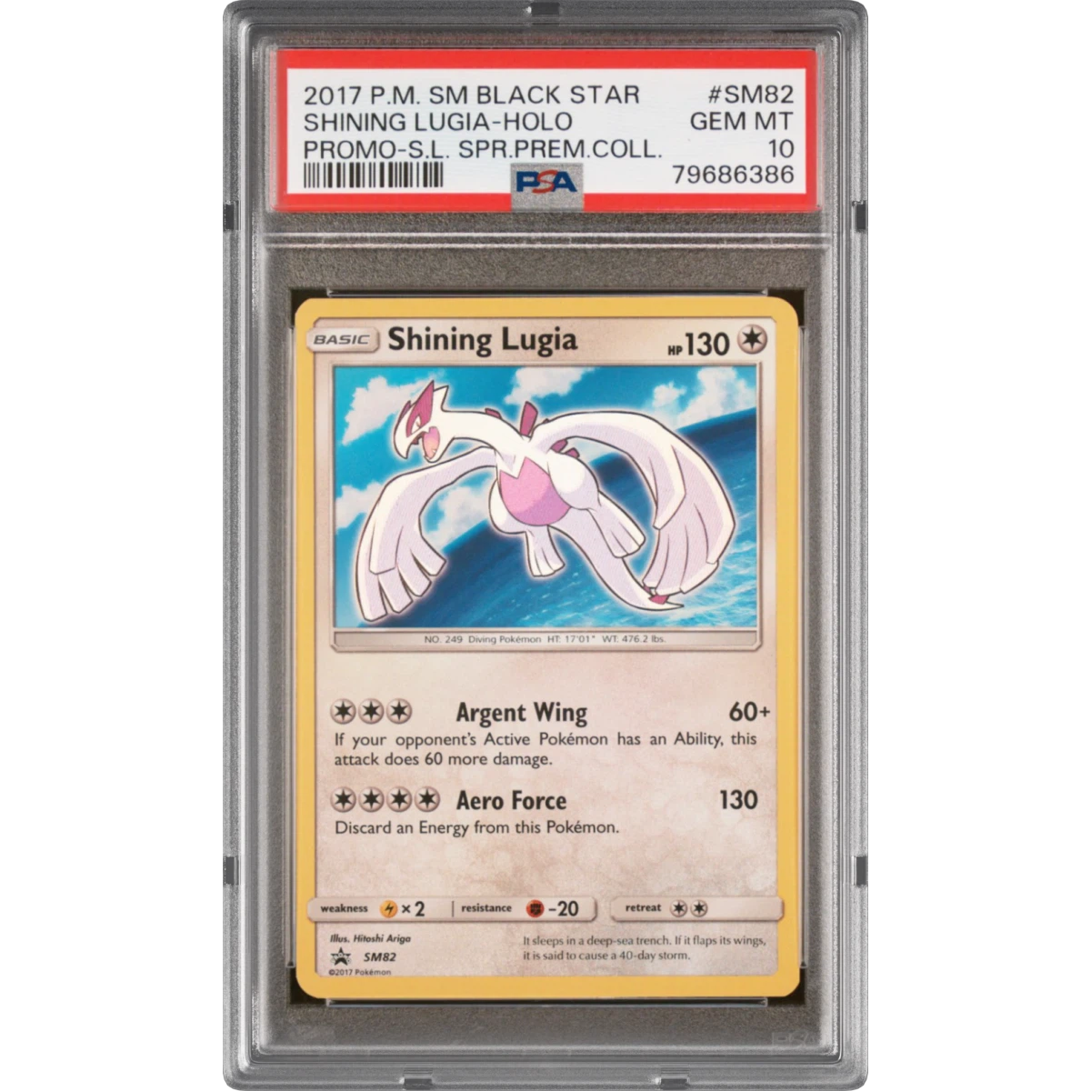 Shining Lugia card artwork