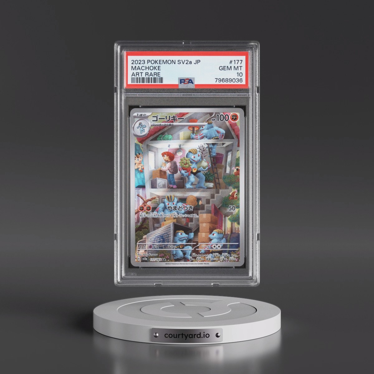 2023 Pokémon Sv2a-Pokemon 151 #177 Machoke - Art Rare (PSA 10 GEM MINT)