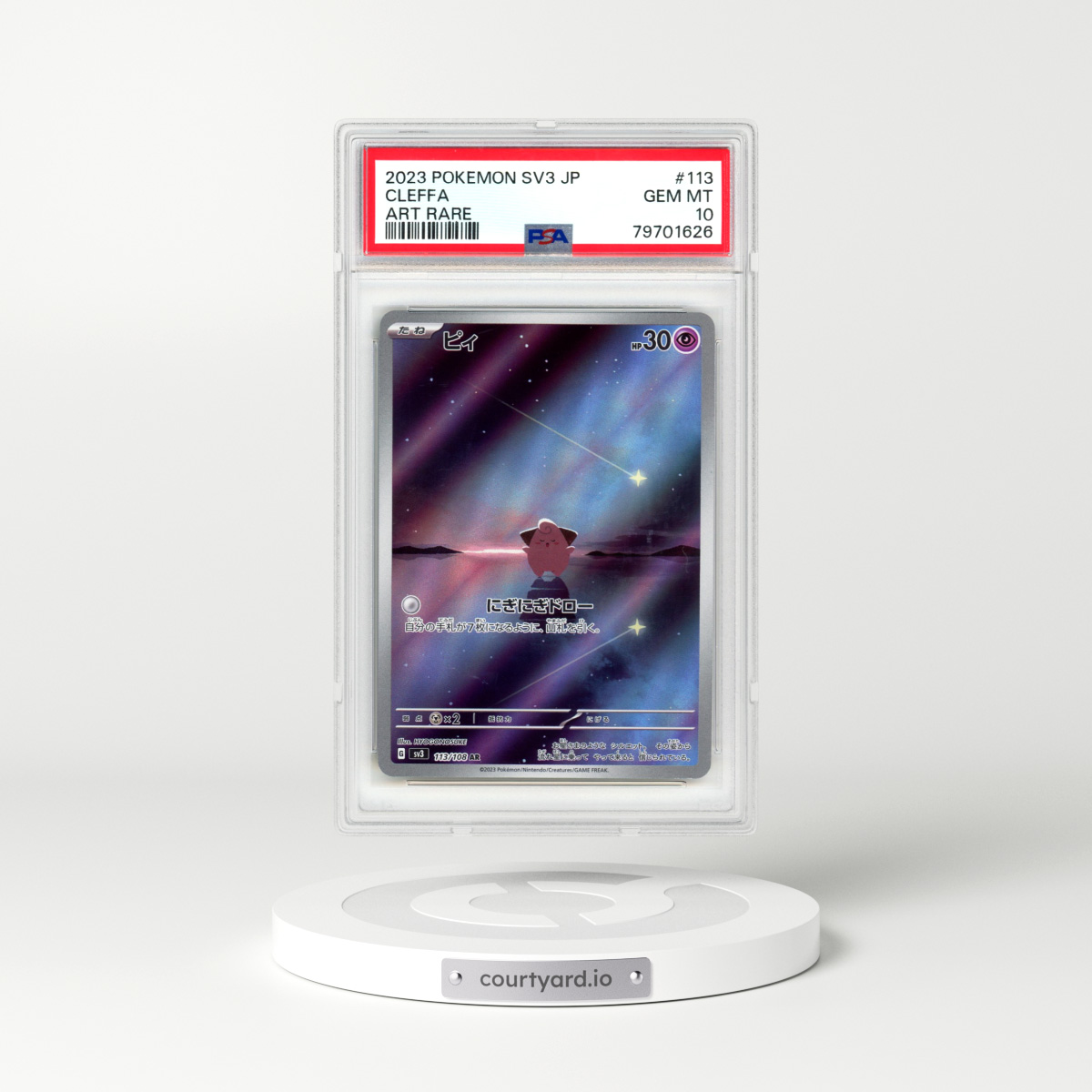 2023 Japanese Ruler Of The Black Flame #113 Cleffa - Full Art Holo (PSA 10 GEM MINT)